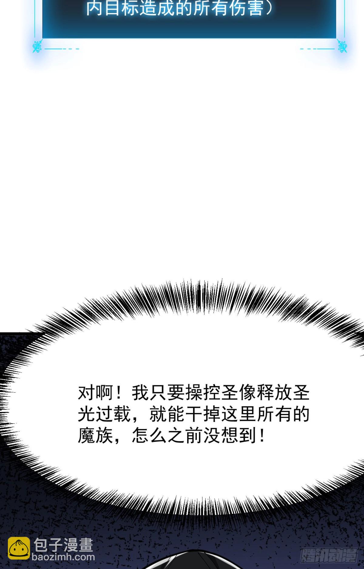 29 自寻死路(1/2)-第30话