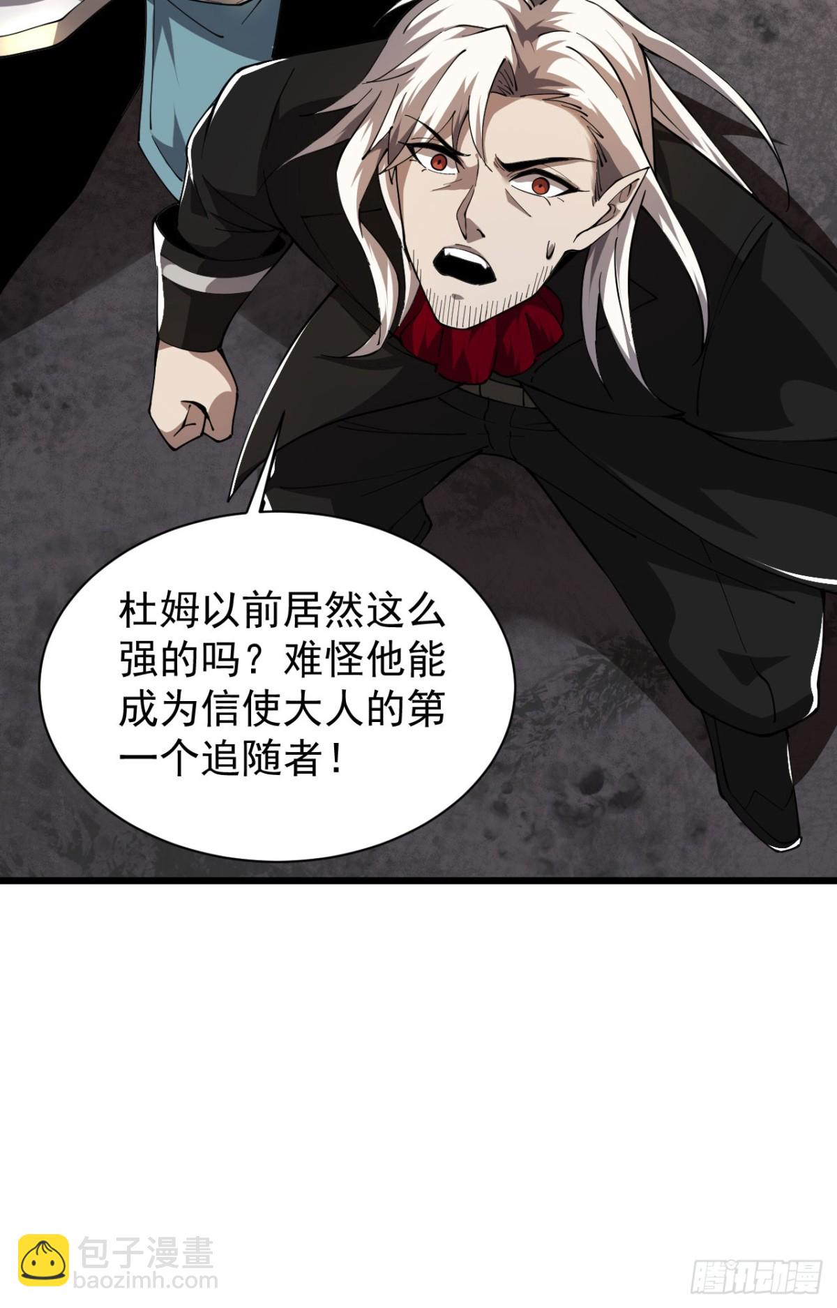 31 时间裂缝(1/2)-第32话