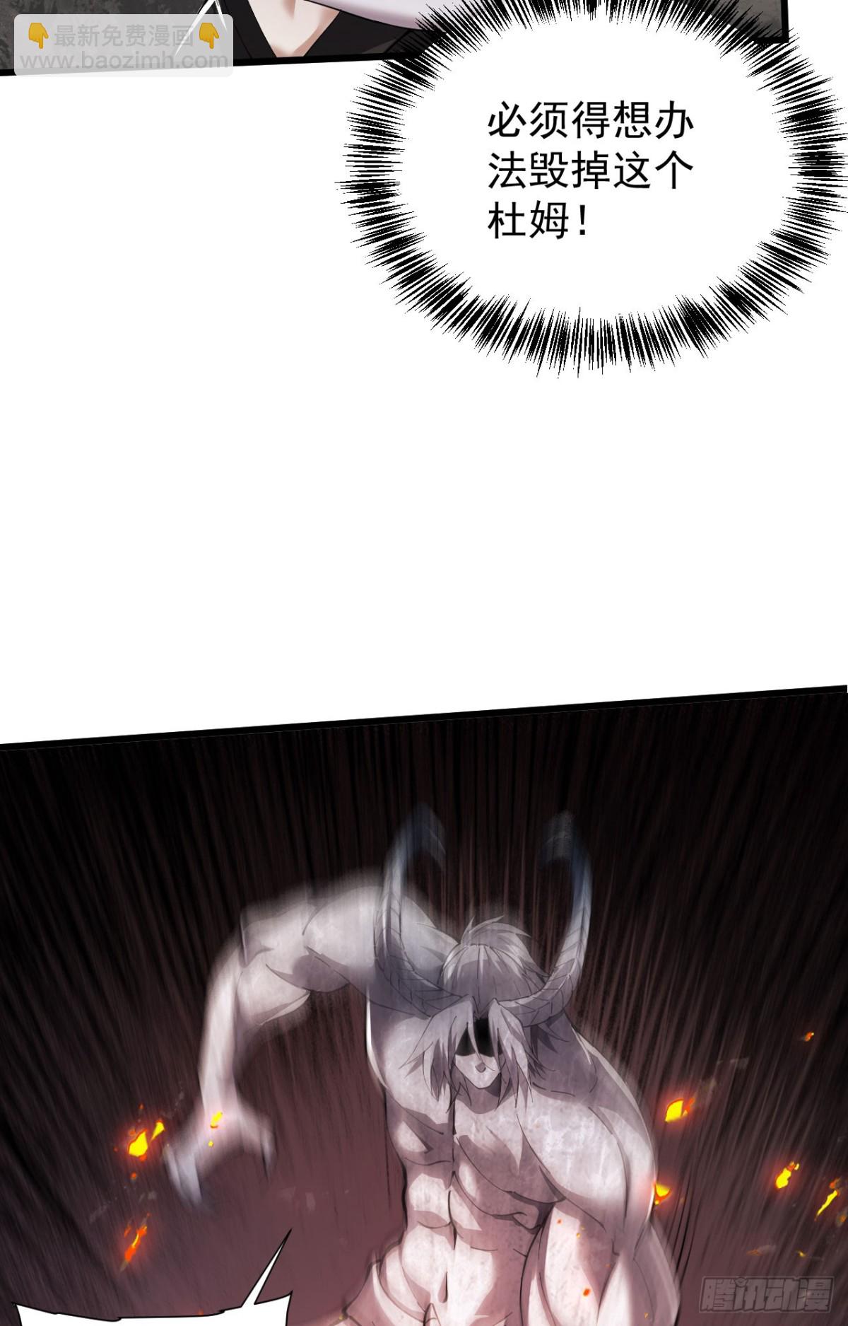 31 时间裂缝(1/2)-第32话