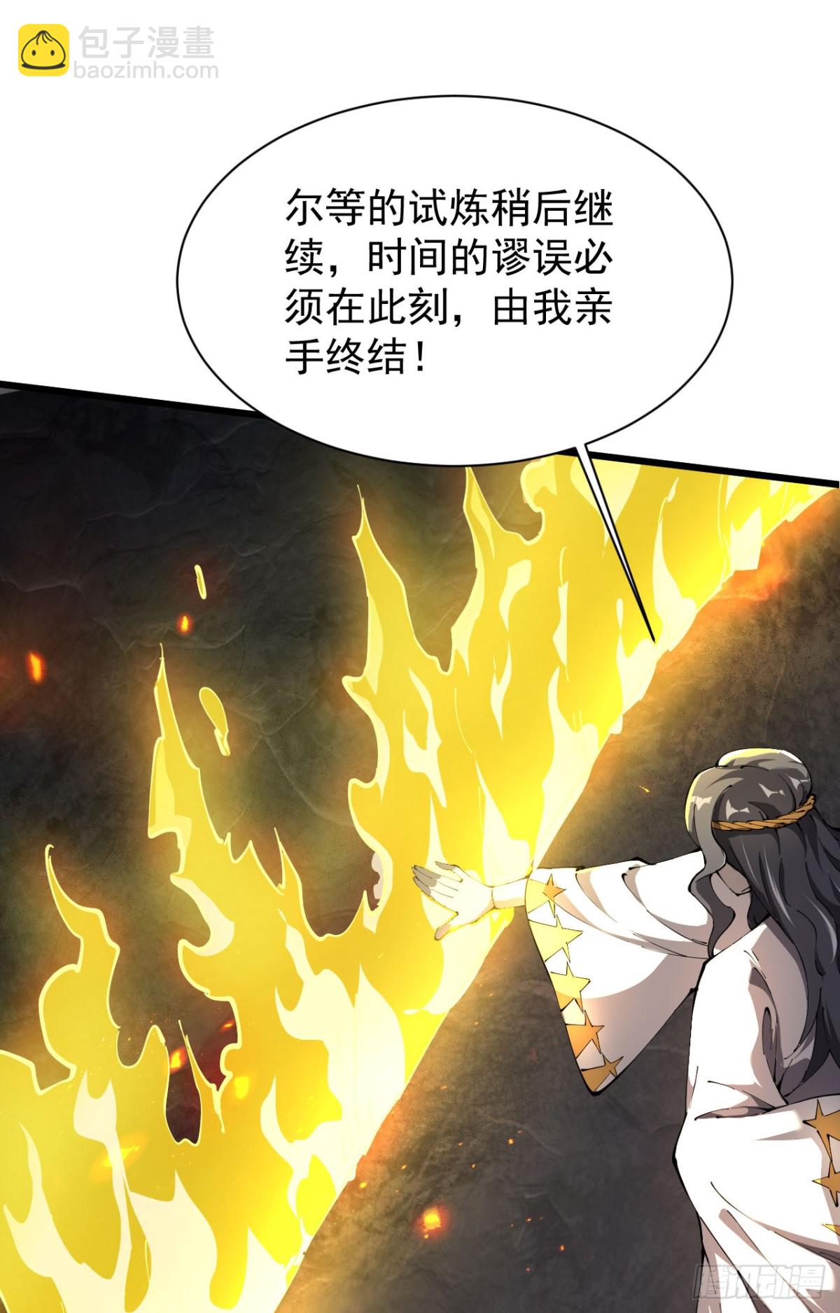 31 时间裂缝(1/2)-第32话