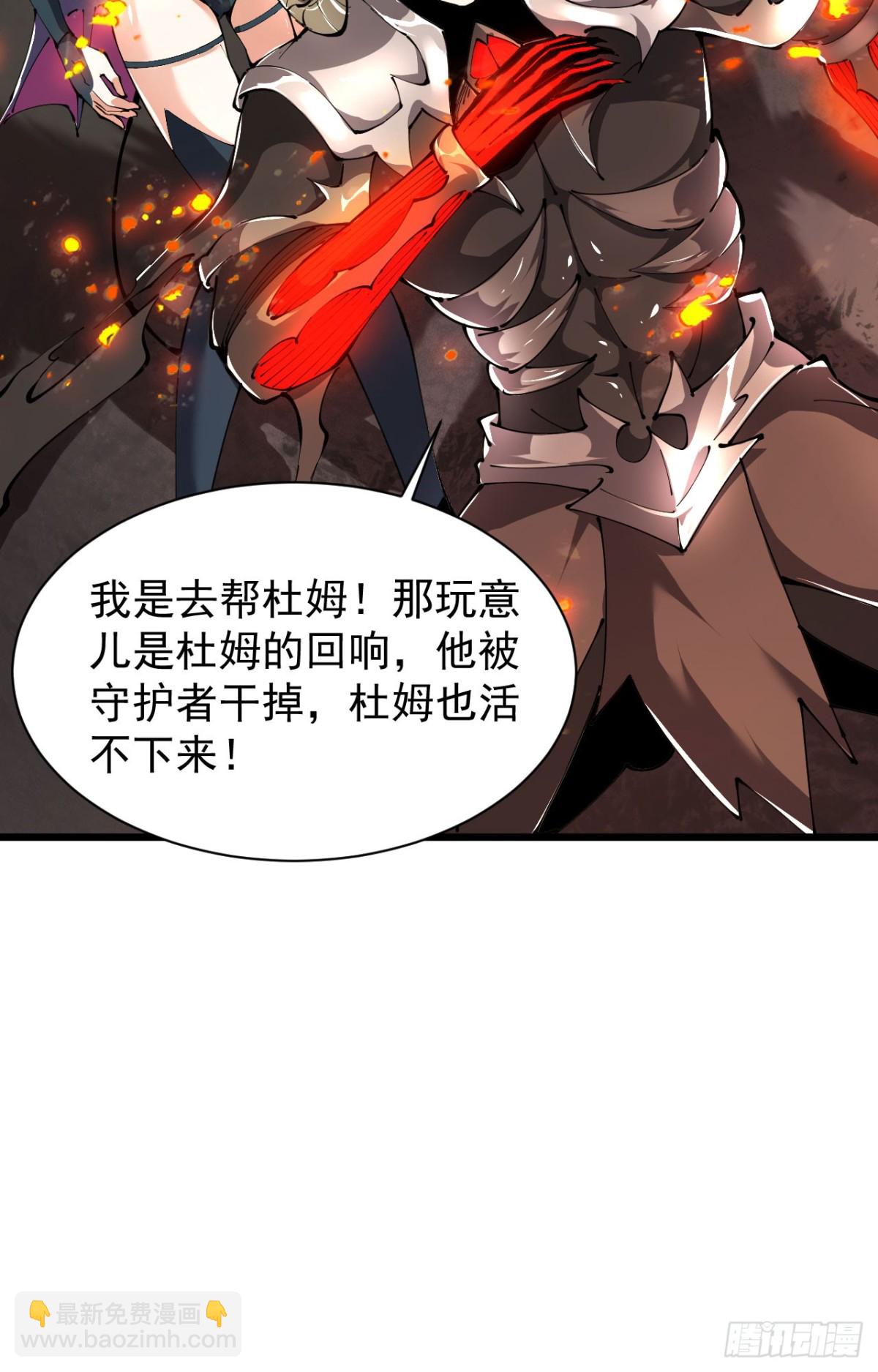 31 时间裂缝(1/2)-第32话