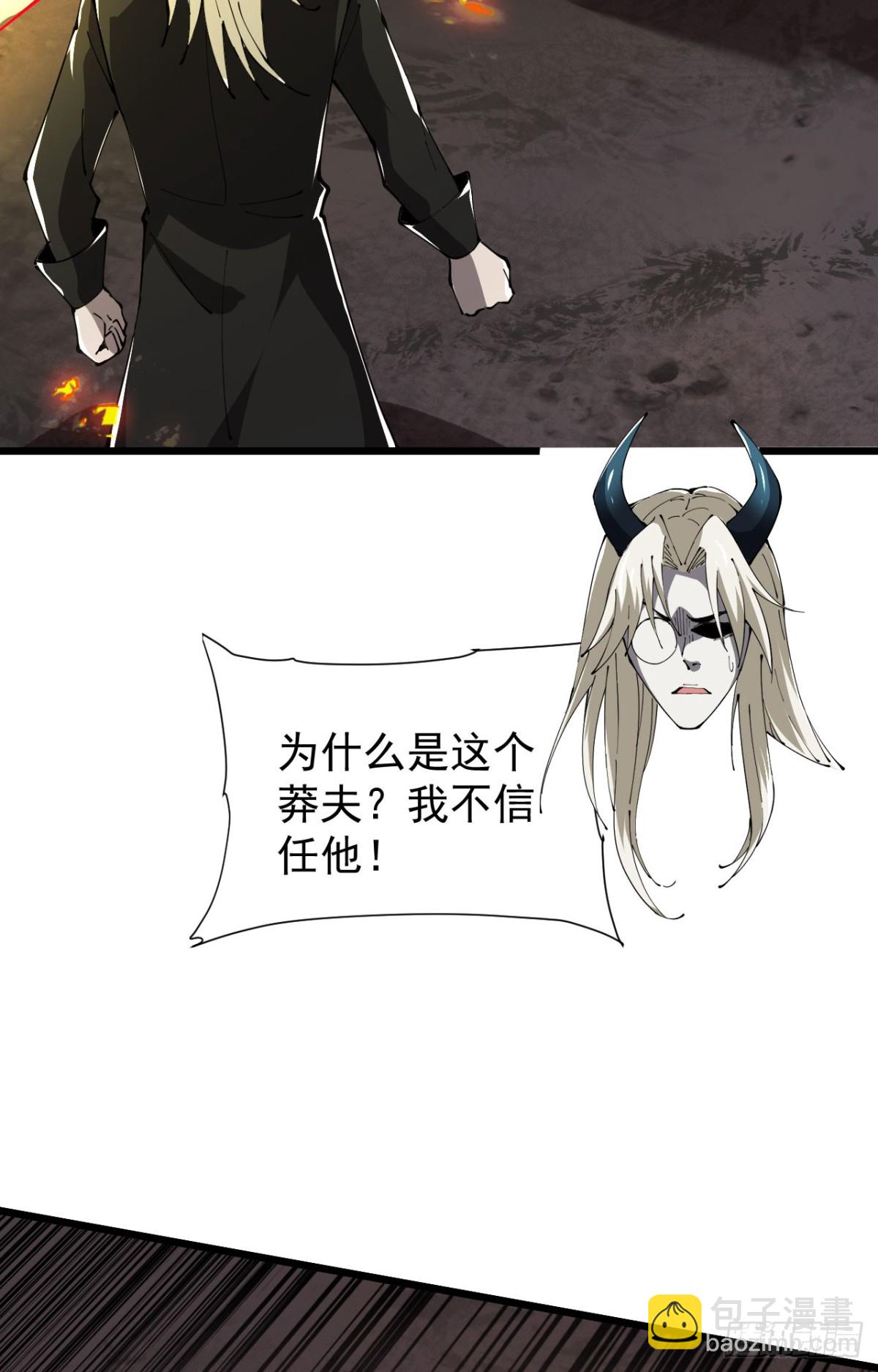 31 时间裂缝(1/2)-第32话