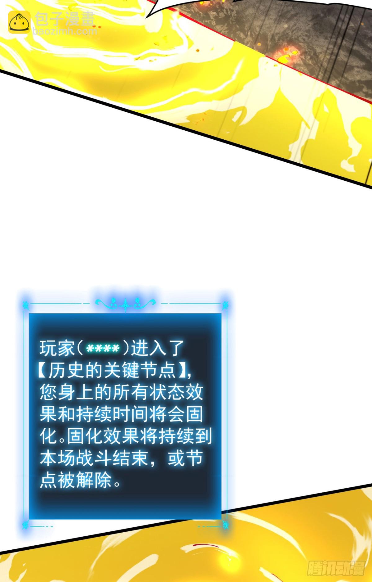 31 时间裂缝(1/2)-第32话