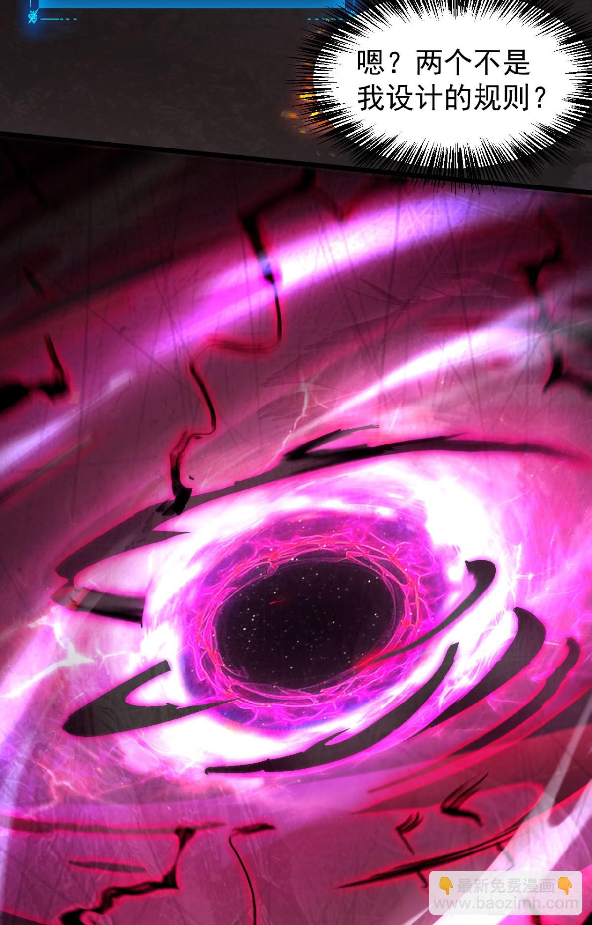 31 时间裂缝(1/2)-第32话