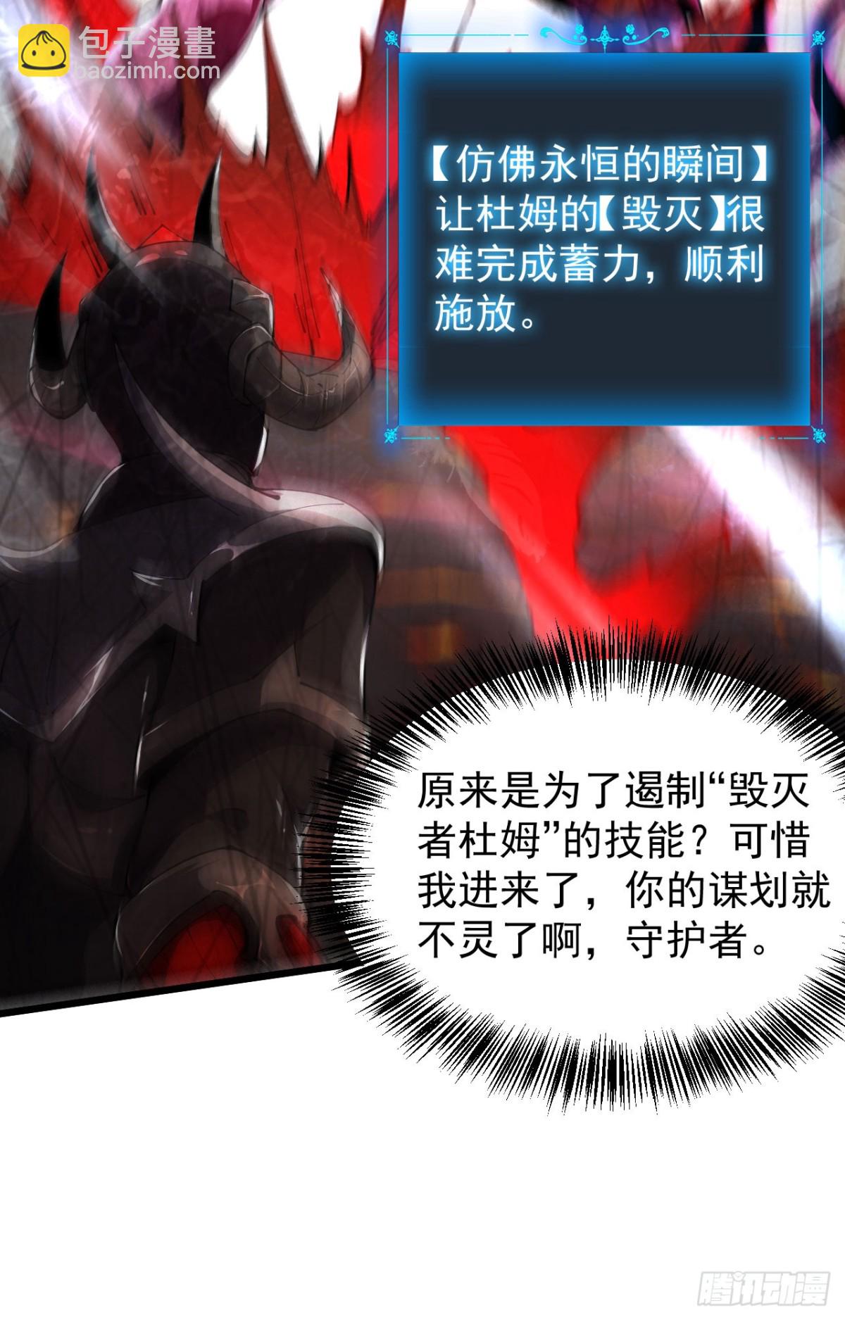 31 时间裂缝(1/2)-第32话