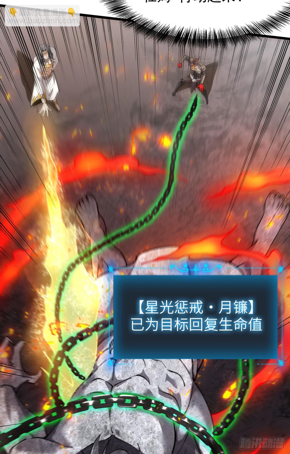 31 时间裂缝(1/2)-第32话