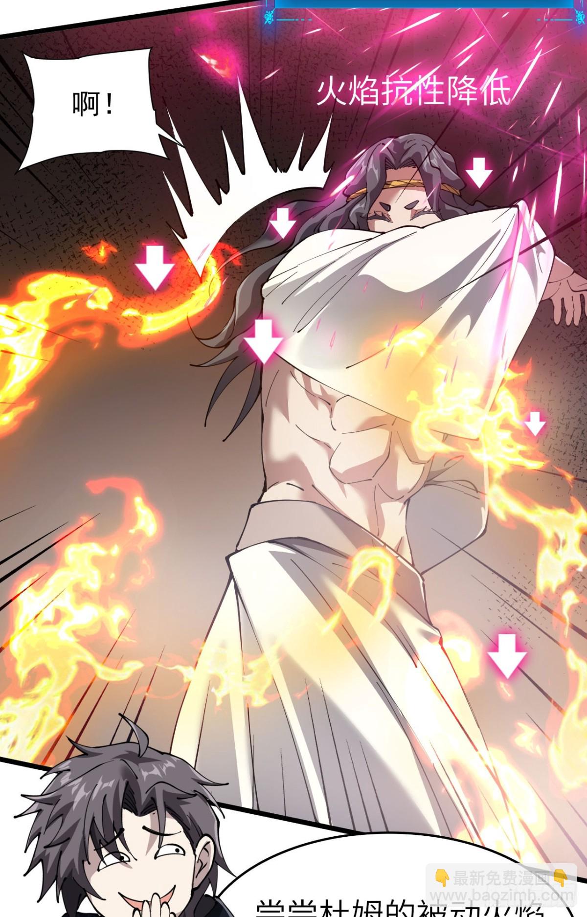 31 时间裂缝(1/2)-第32话