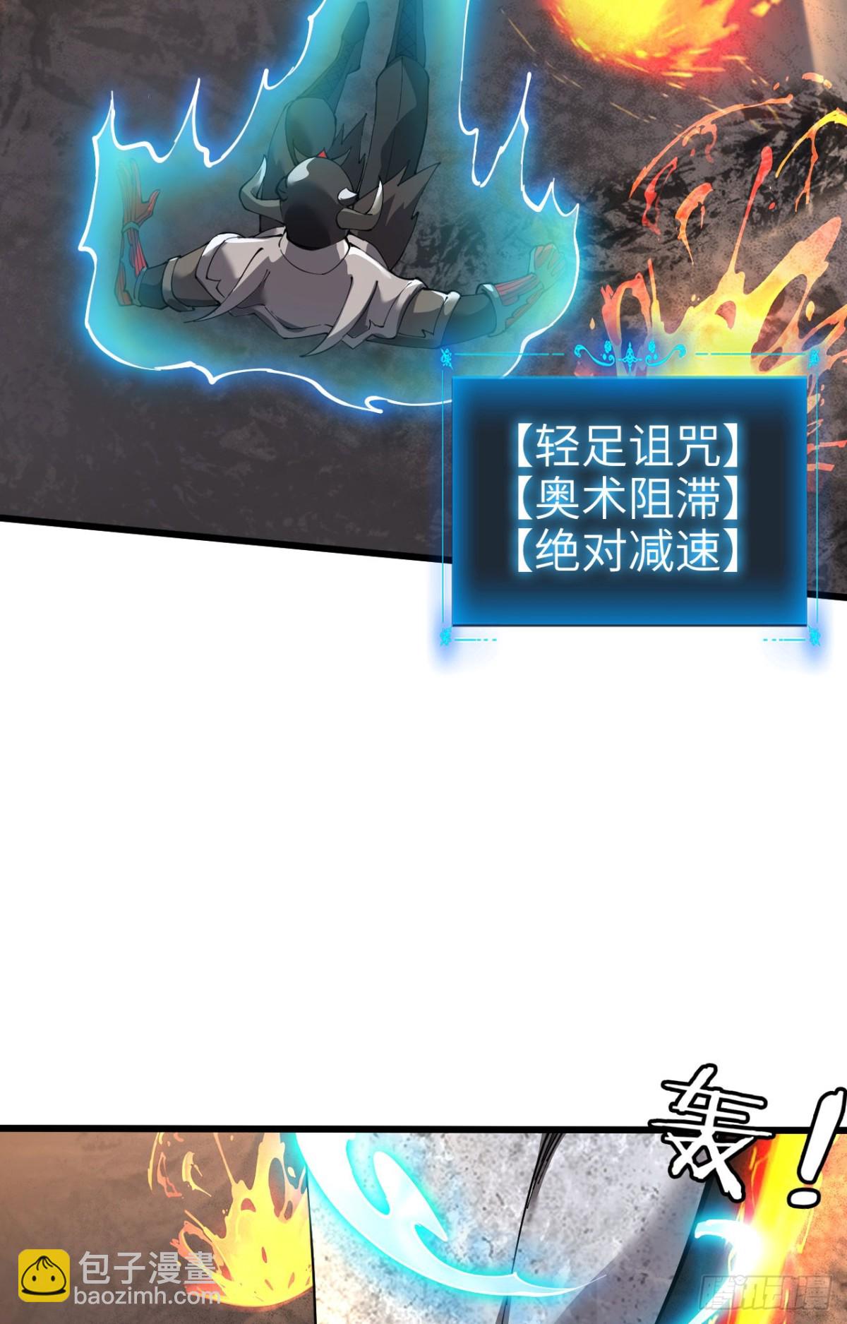 31 时间裂缝(1/2)-第32话