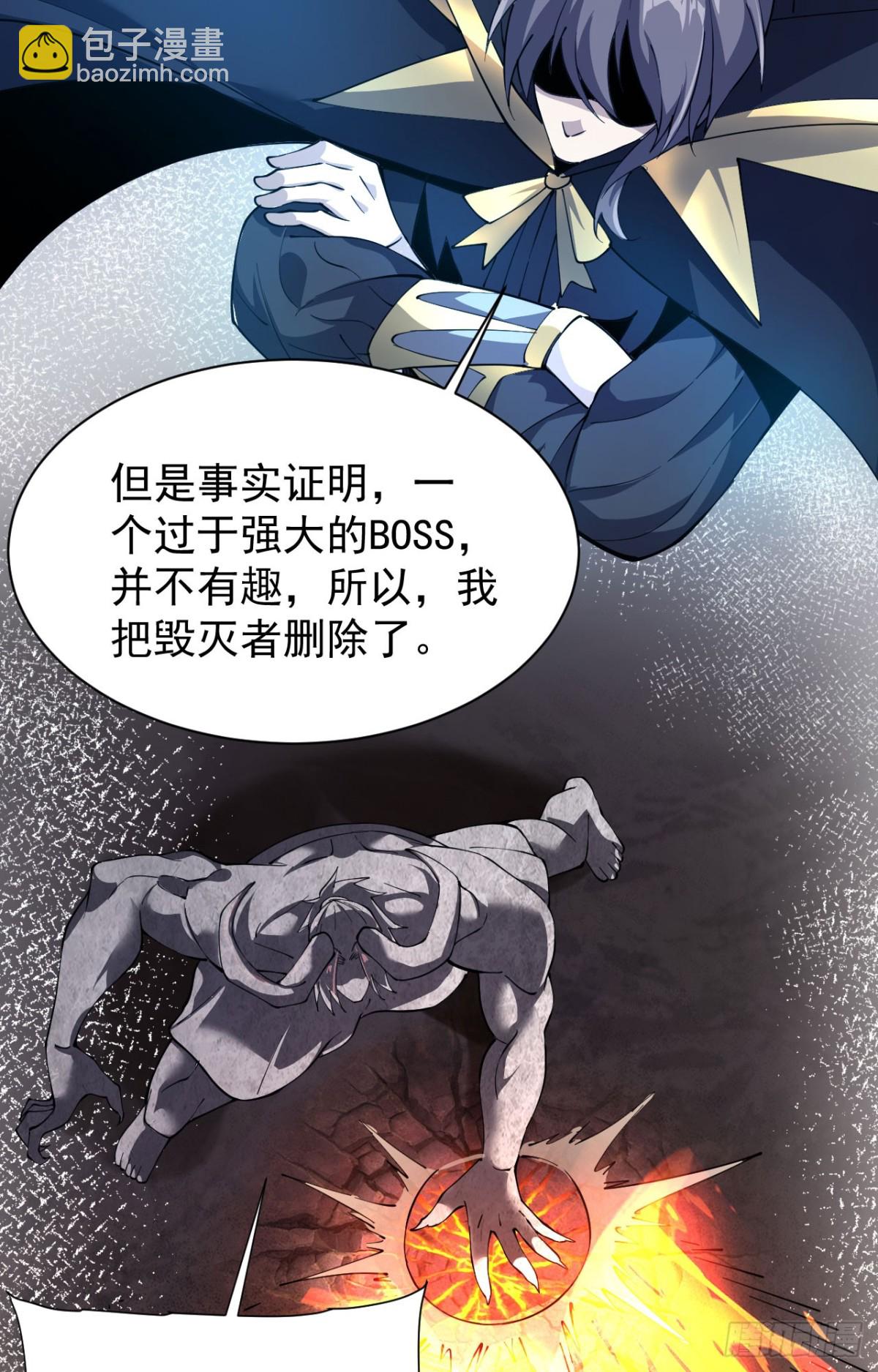 31 时间裂缝(1/2)-第32话