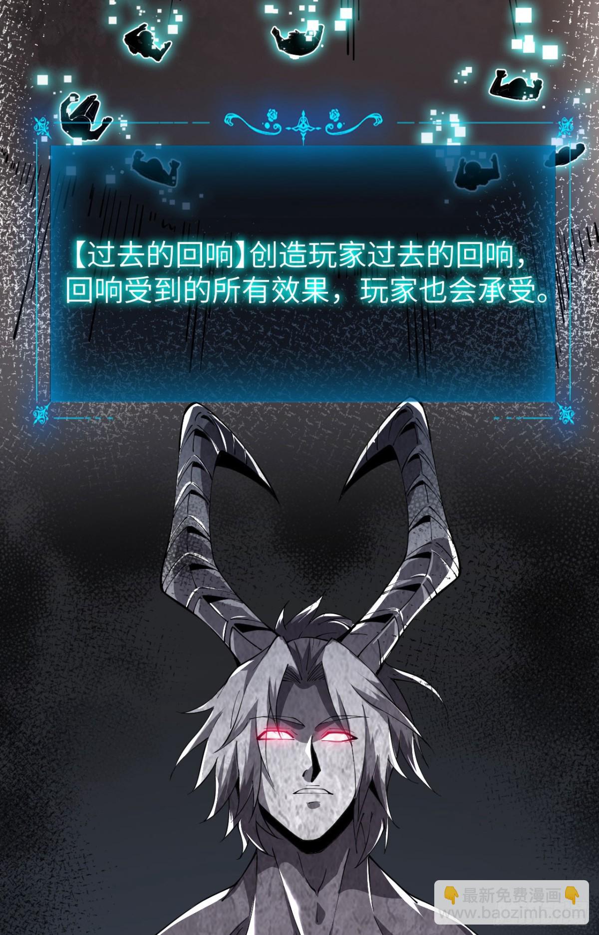 31 时间裂缝(1/2)-第32话