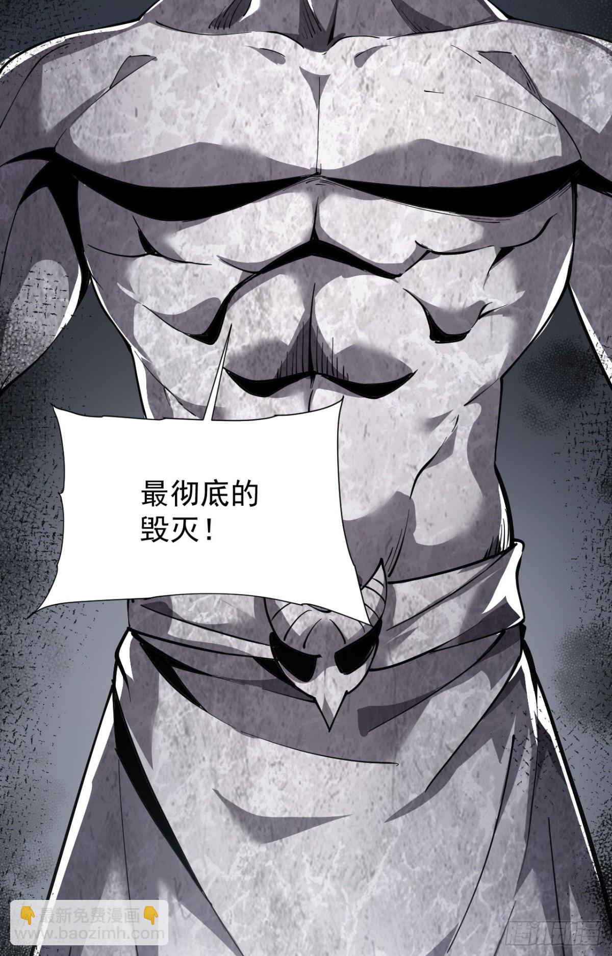 31 时间裂缝(1/2)-第32话