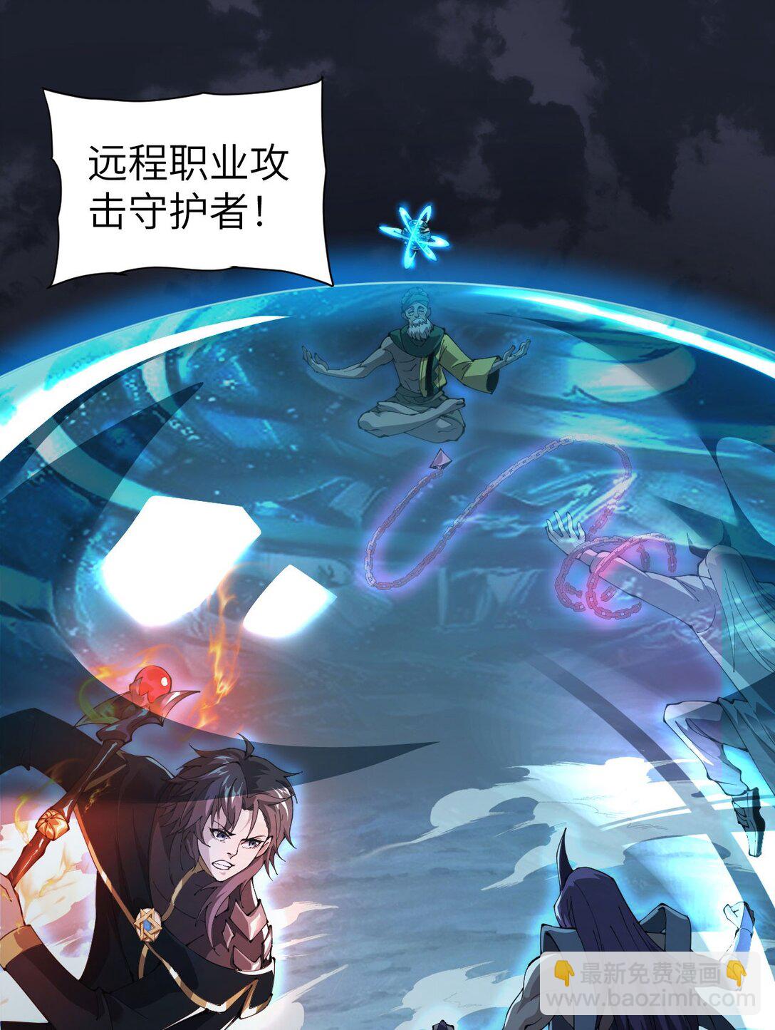 33 命运？死亡？(1/3)-第34话