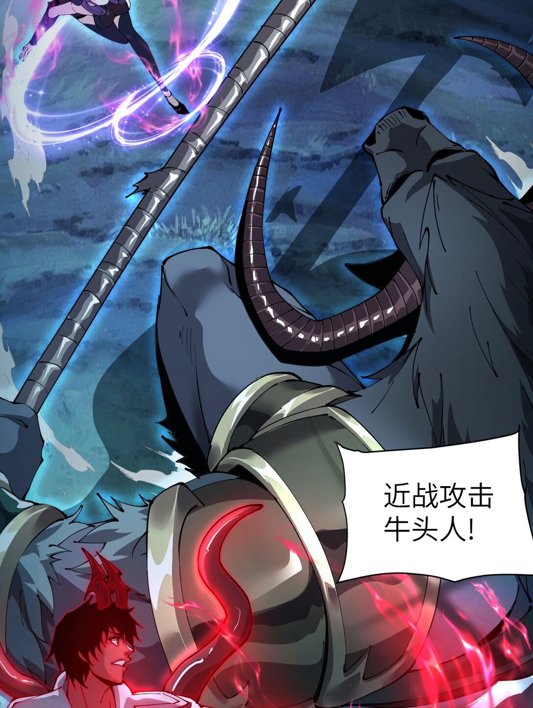 33 命运？死亡？(1/3)-第34话