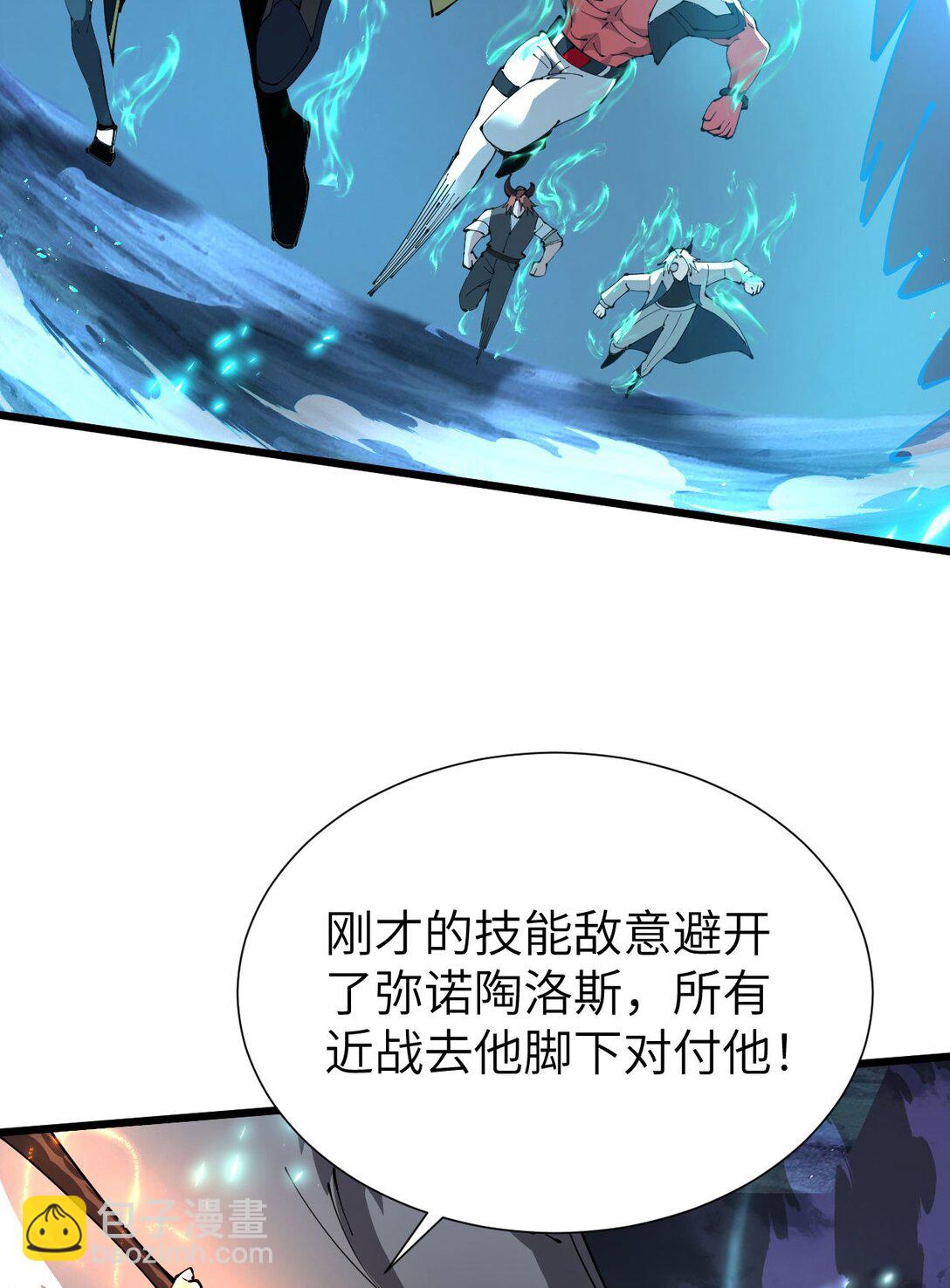 33 命运？死亡？(1/3)-第34话