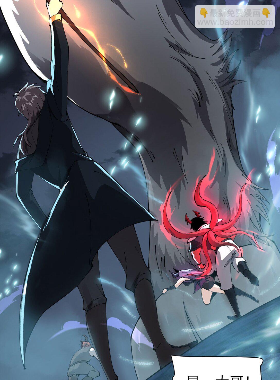 33 命运？死亡？(1/3)-第34话