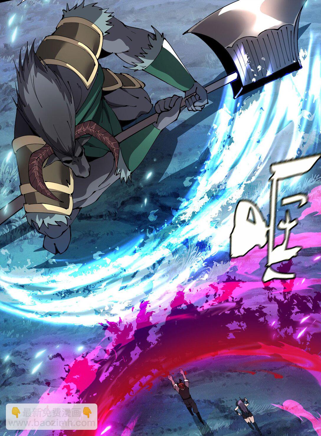 33 命运？死亡？(1/3)-第34话