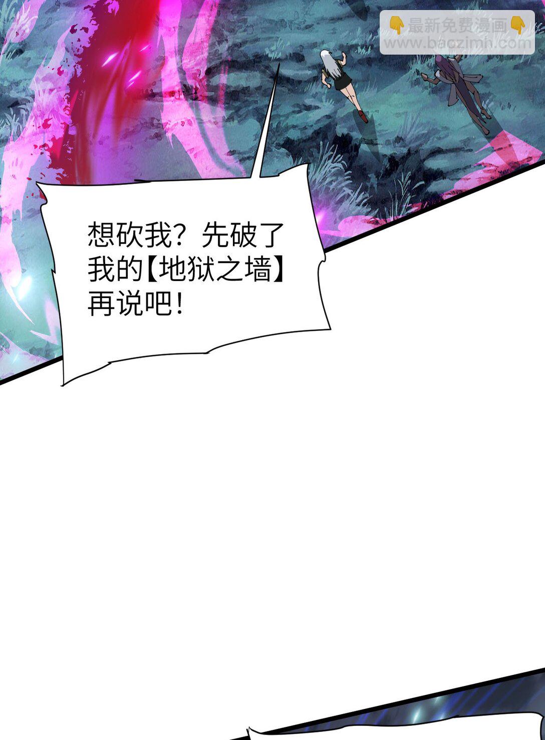 33 命运？死亡？(1/3)-第34话