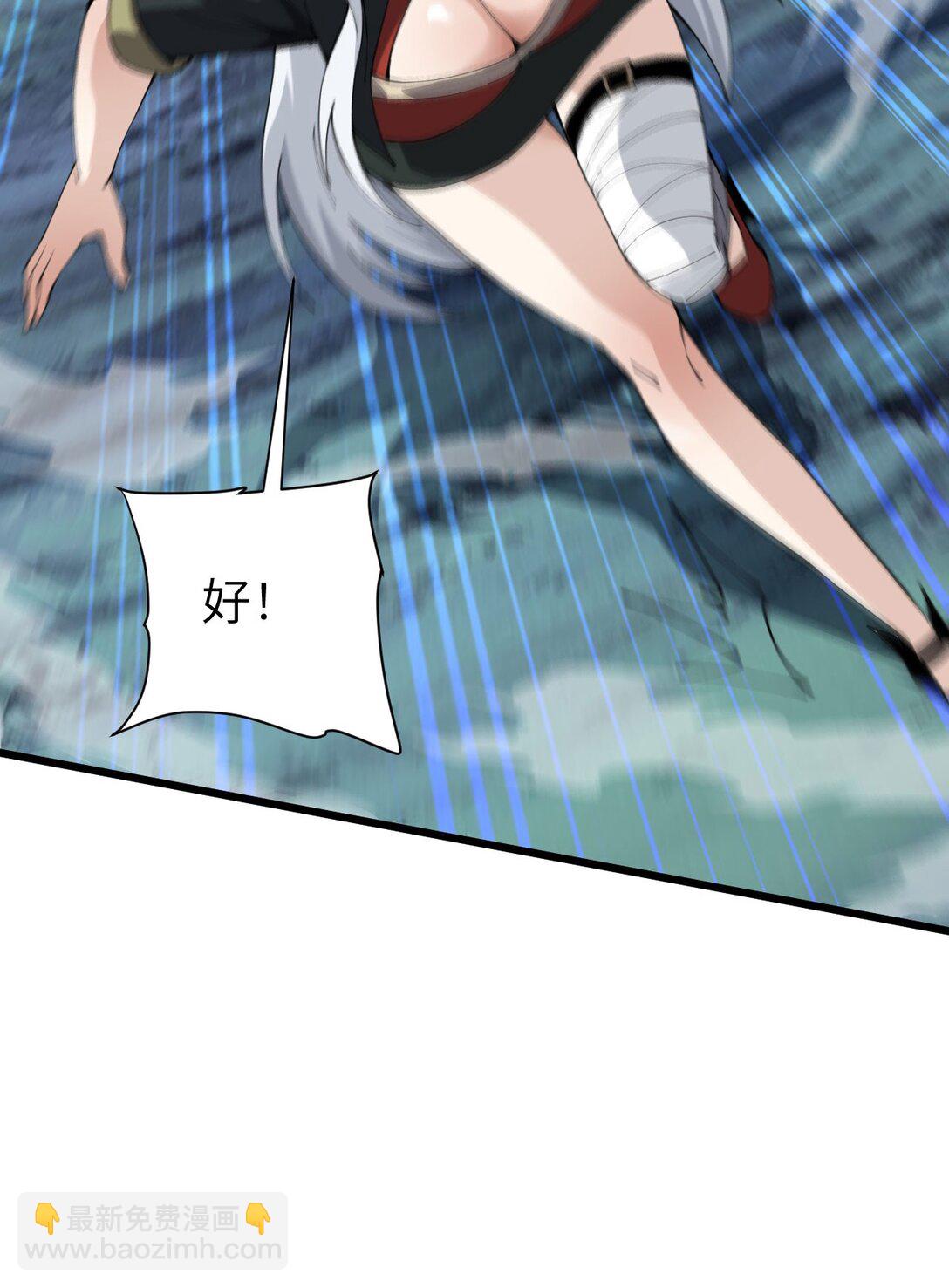 33 命运？死亡？(1/3)-第34话