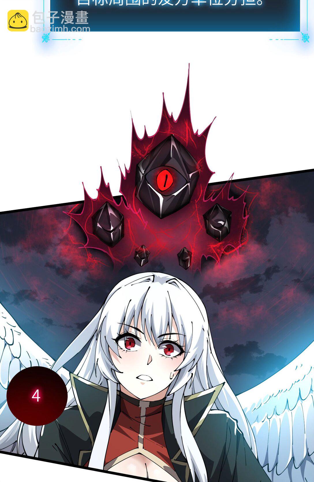 33 命运？死亡？(1/3)-第34话