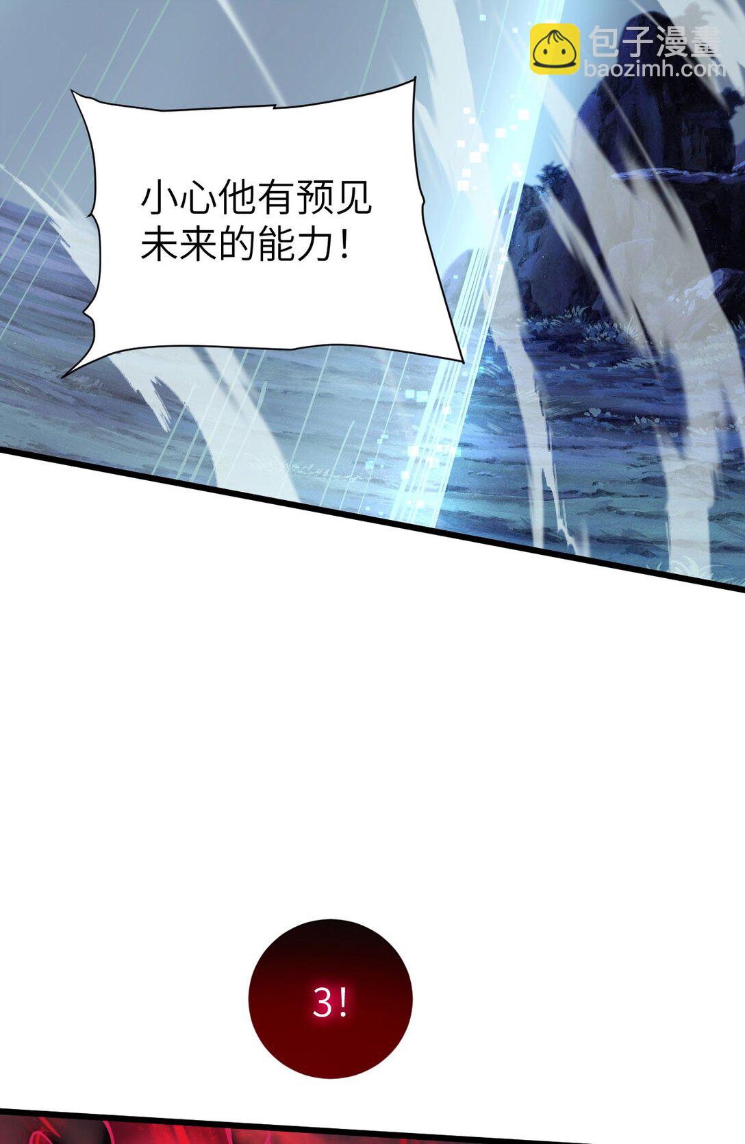 33 命运？死亡？(1/3)-第34话