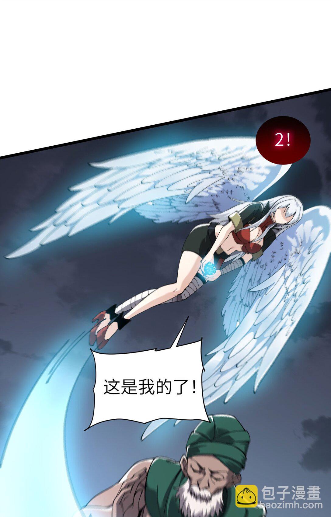 33 命运？死亡？(1/3)-第34话