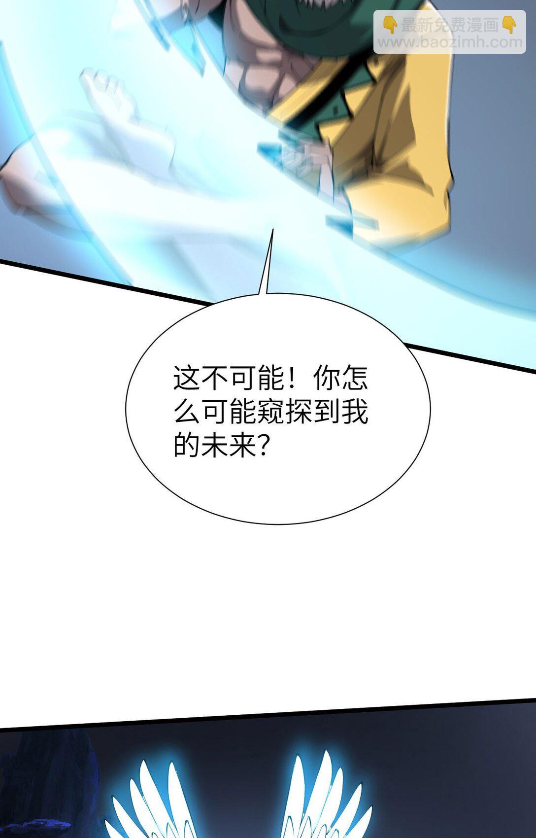 33 命运？死亡？(1/3)-第34话