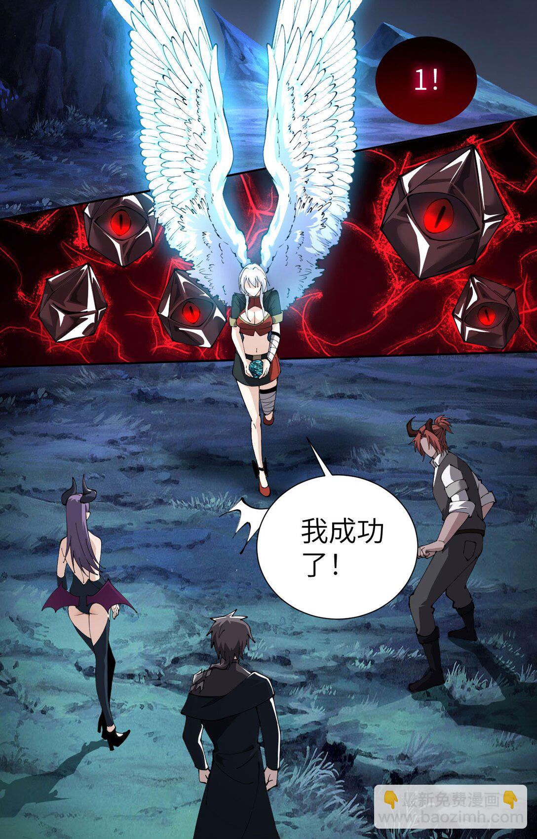 33 命运？死亡？(1/3)-第34话