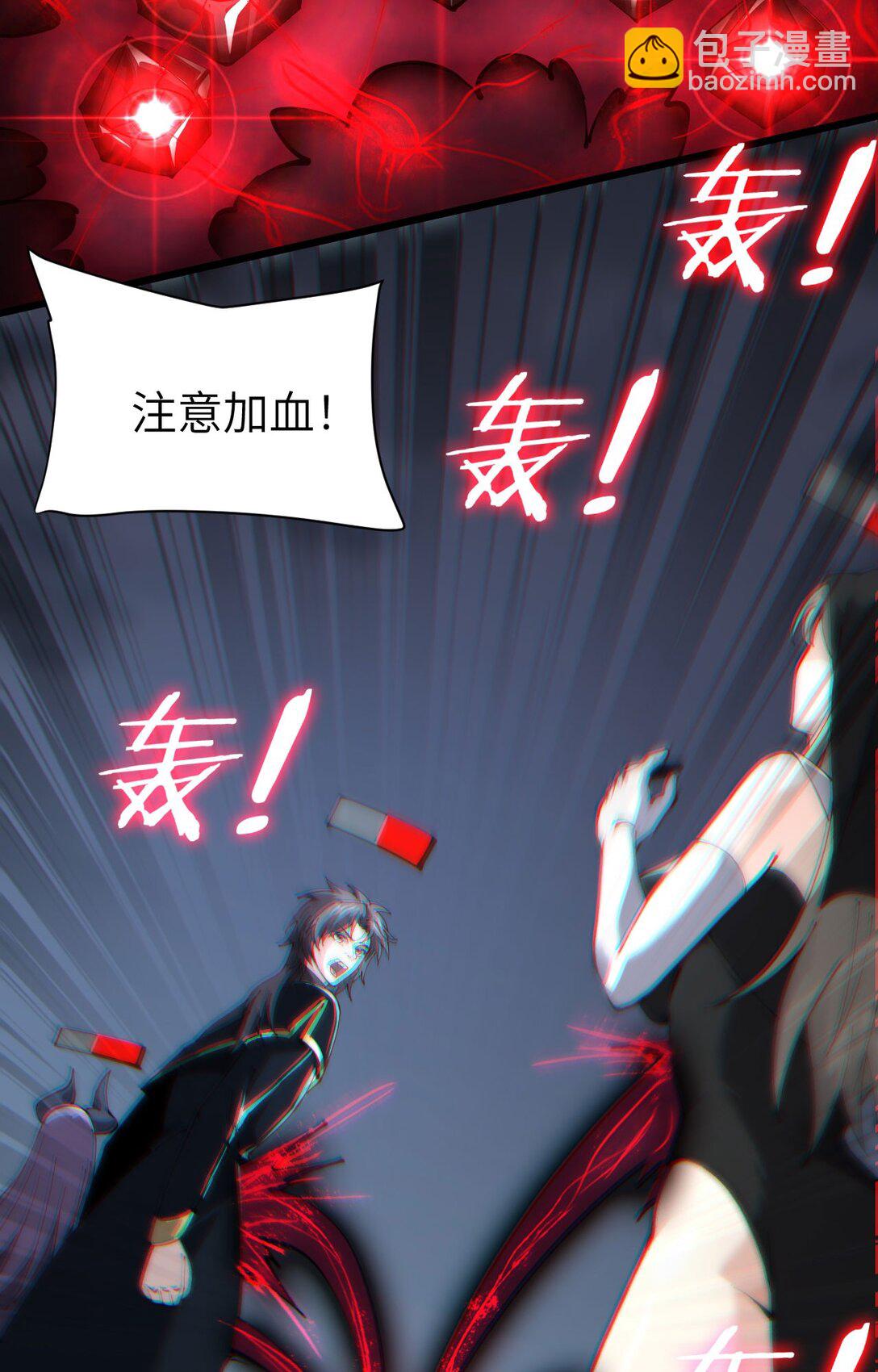 33 命运？死亡？(1/3)-第34话