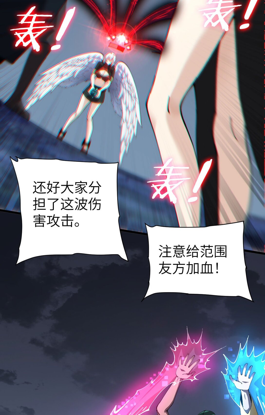 33 命运？死亡？(1/3)-第34话