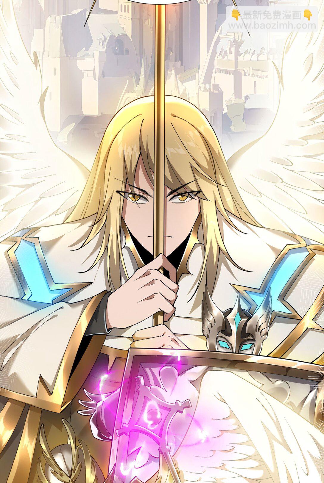 35 转职祭司(1/2)-第36话