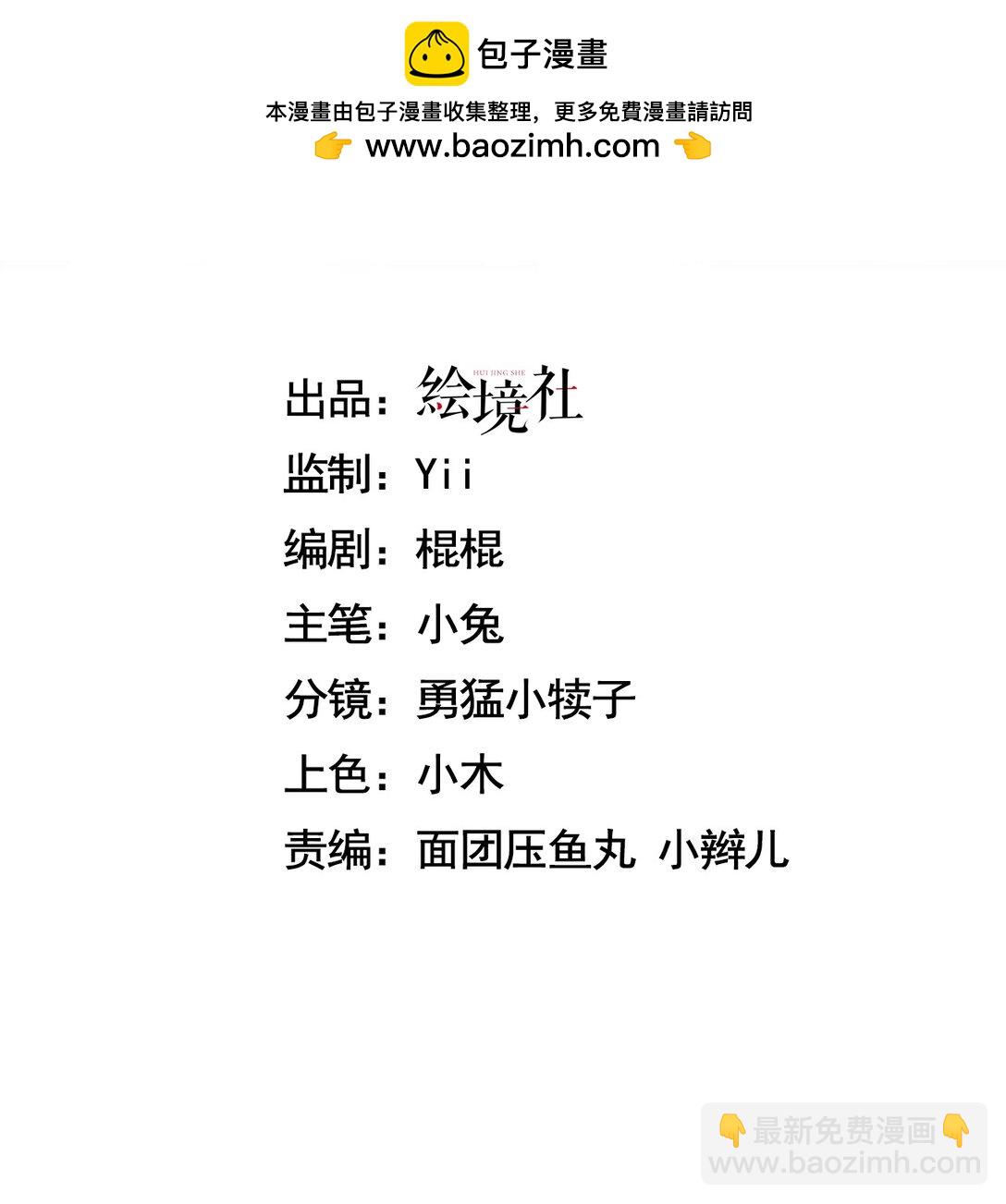 35 转职祭司(1/2)-第36话