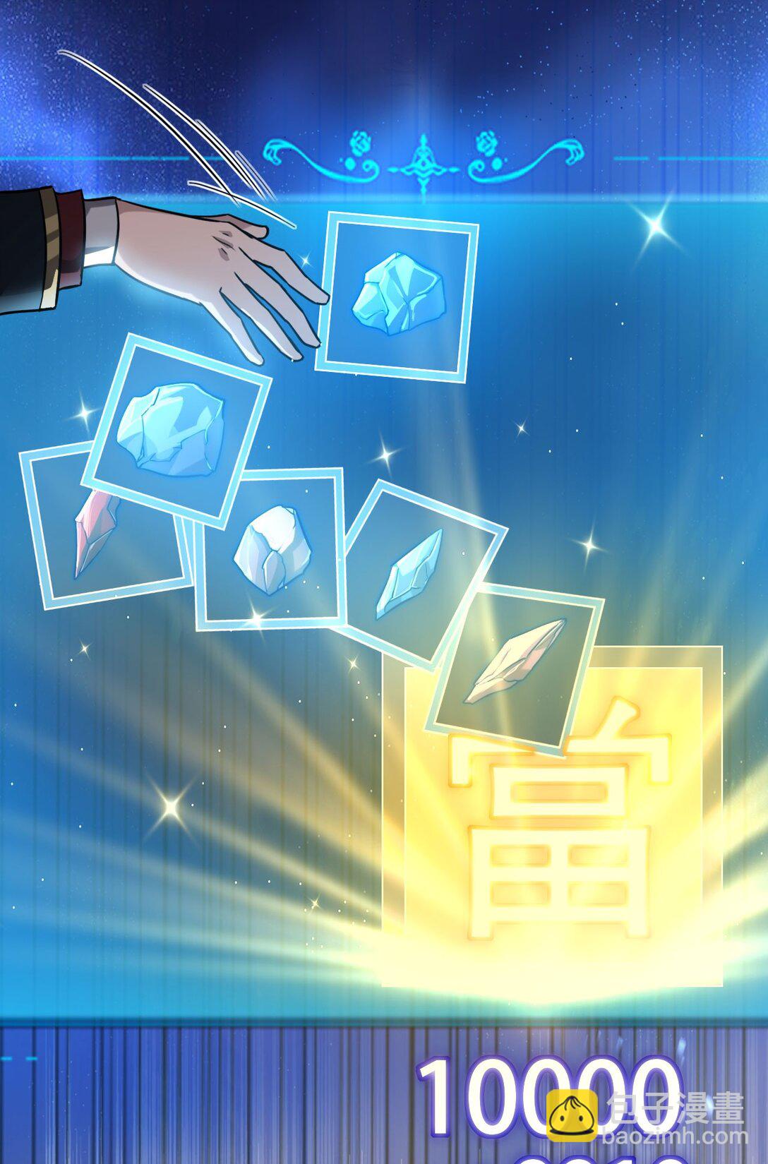 35 转职祭司(1/2)-第36话