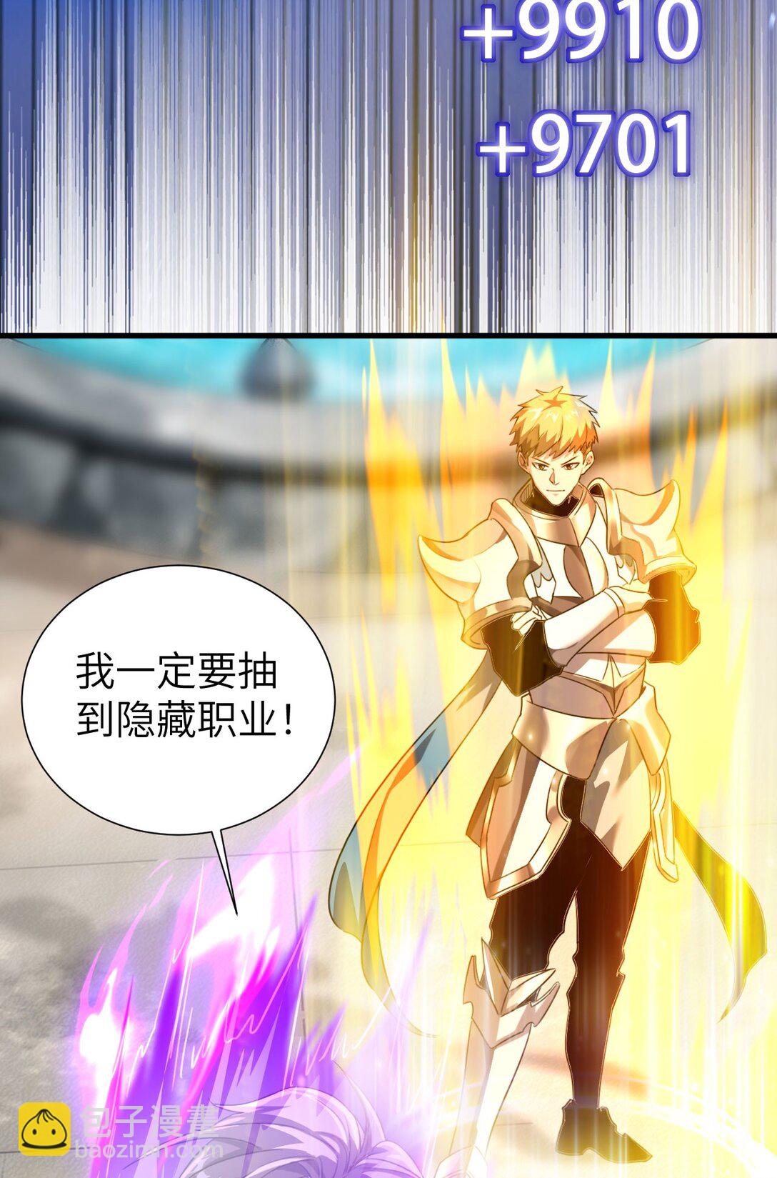 35 转职祭司(1/2)-第36话