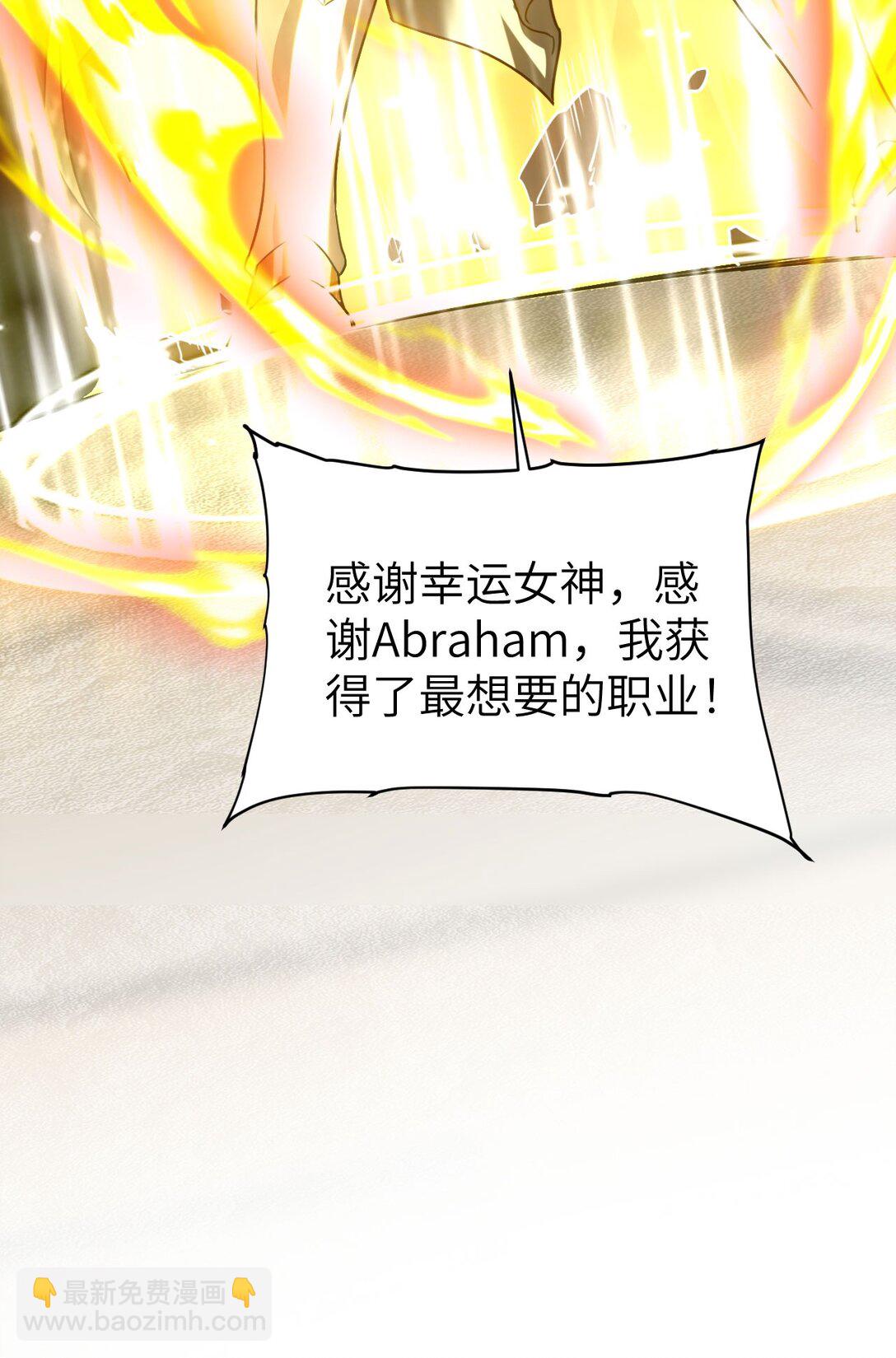 35 转职祭司(1/2)-第36话