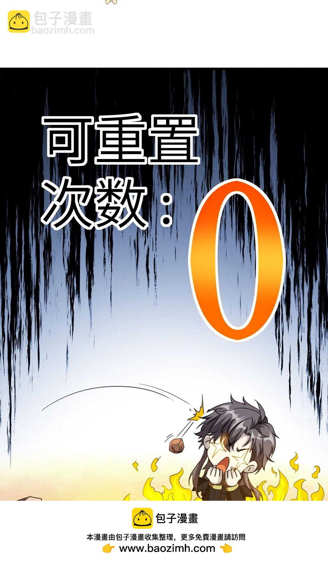 35 转职祭司(1/2)-第36话