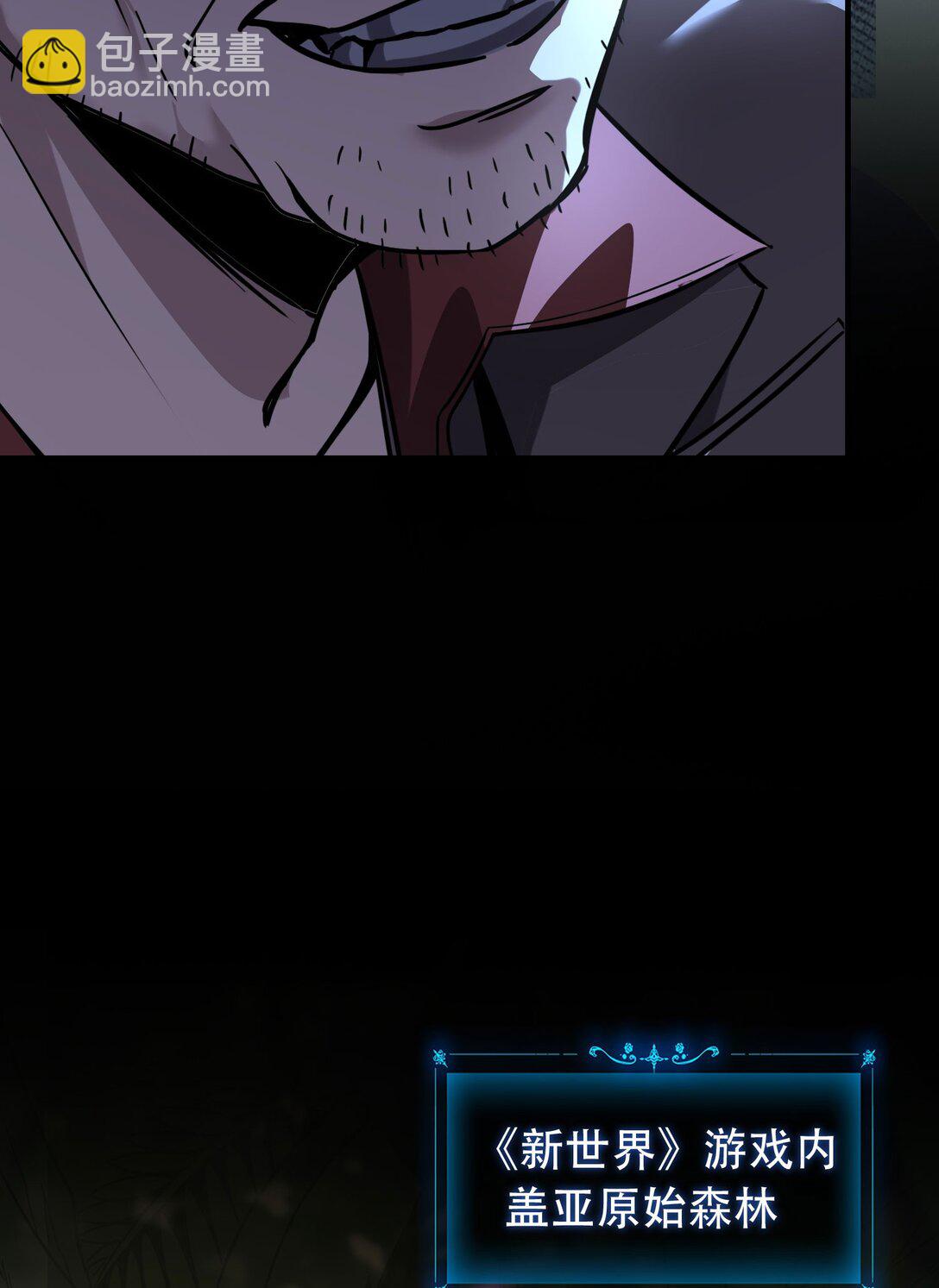 37 掠夺BOSS(1/2)-第38话