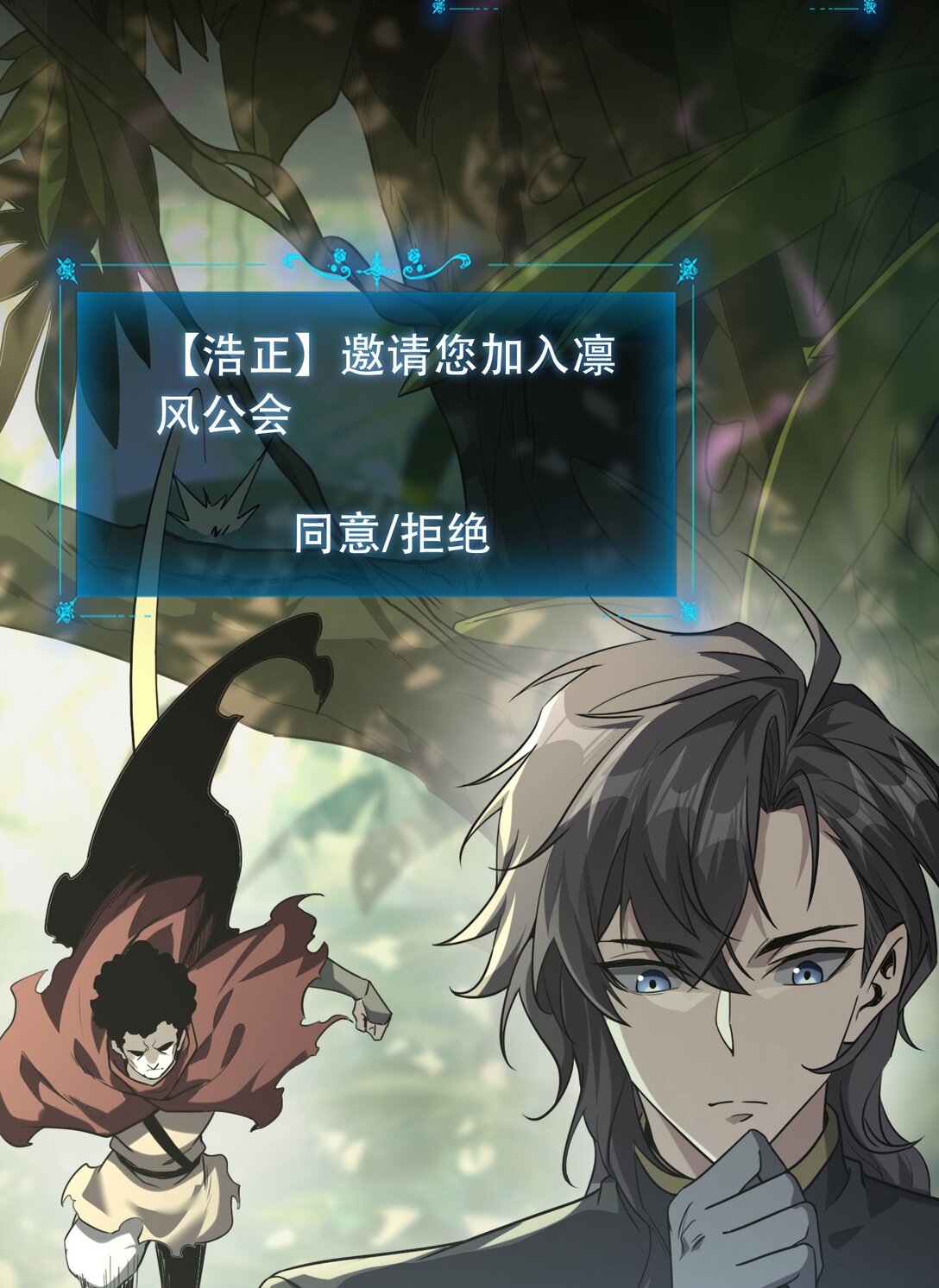 37 掠夺BOSS(1/2)-第38话