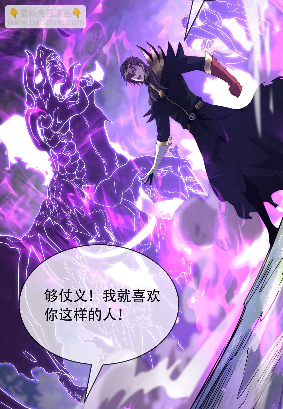 37 掠夺BOSS(1/2)-第38话