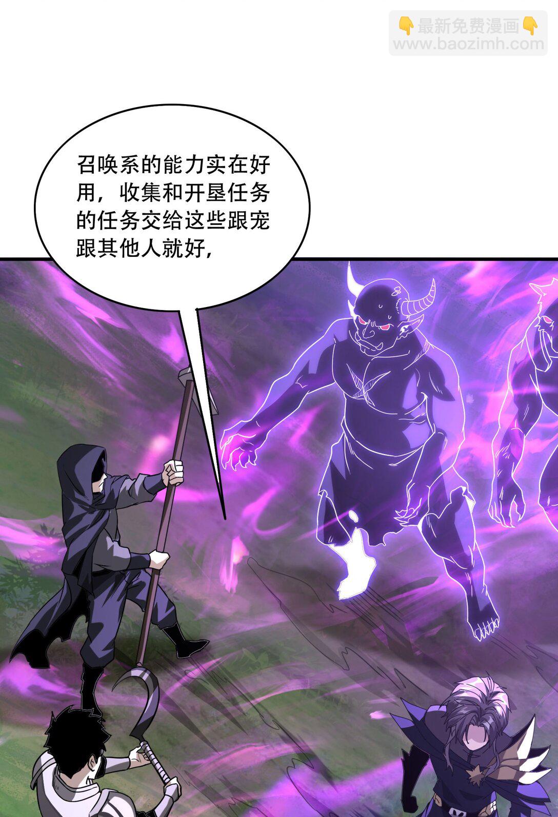 37 掠夺BOSS(1/2)-第38话