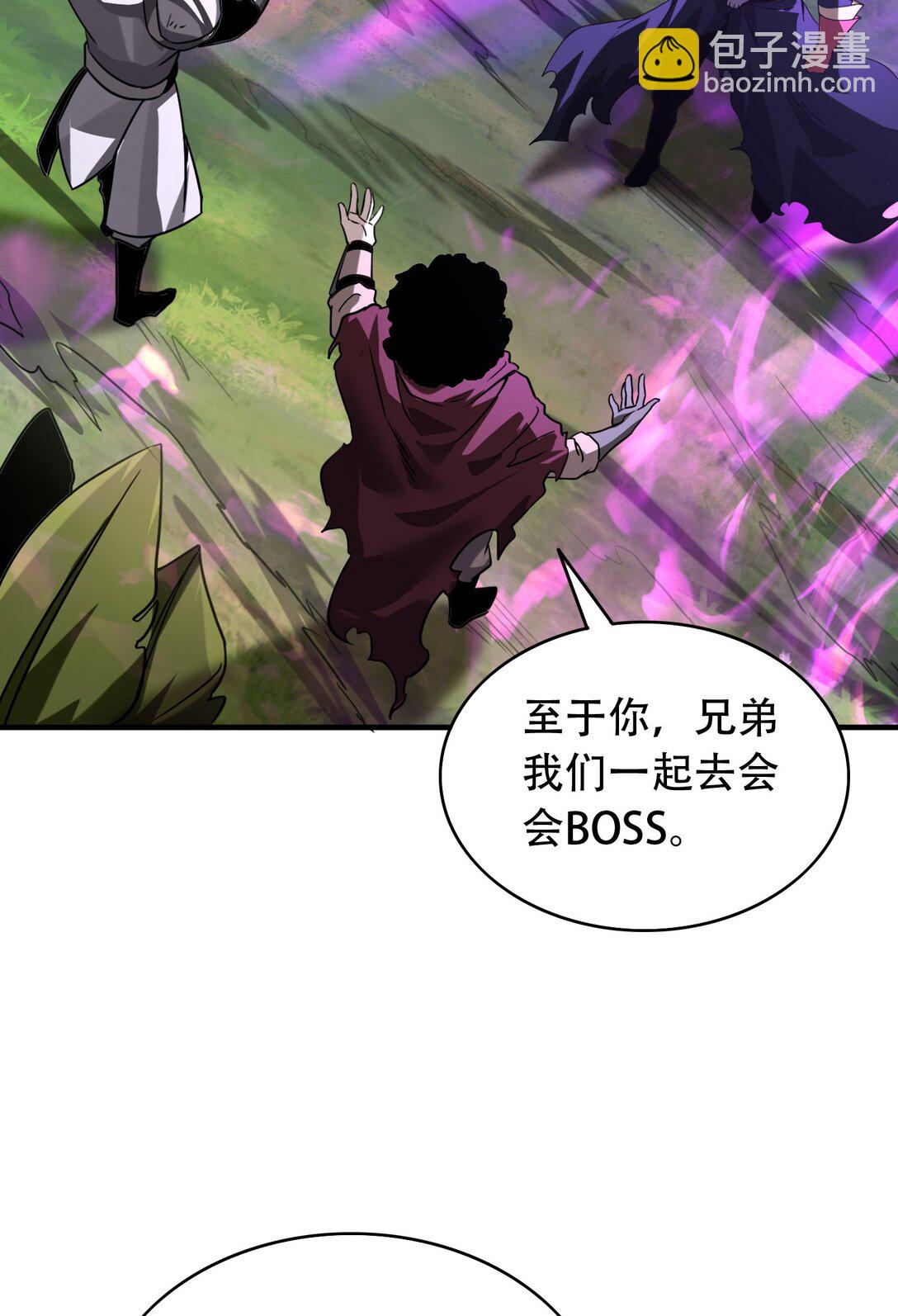 37 掠夺BOSS(1/2)-第38话