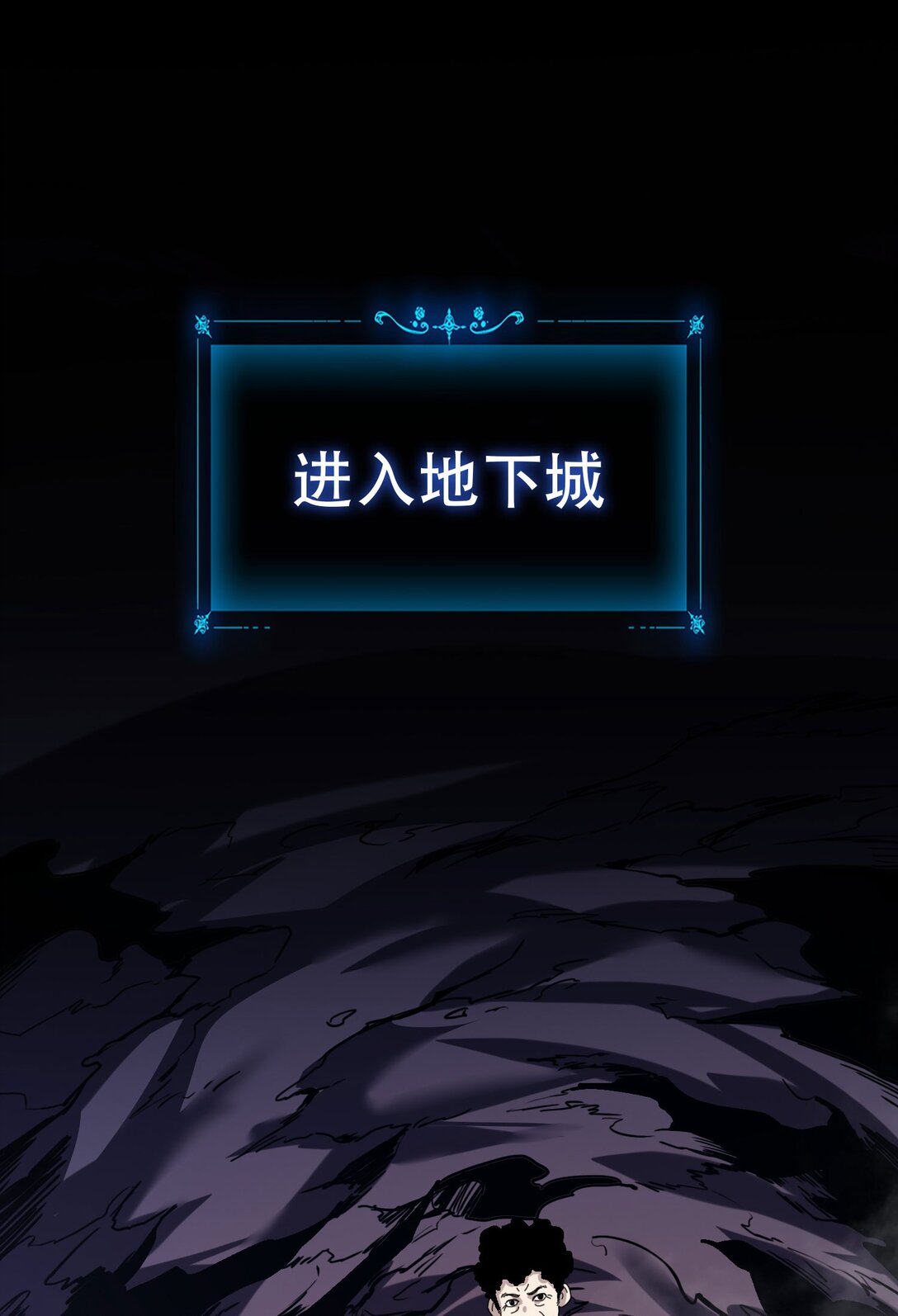 37 掠夺BOSS(1/2)-第38话