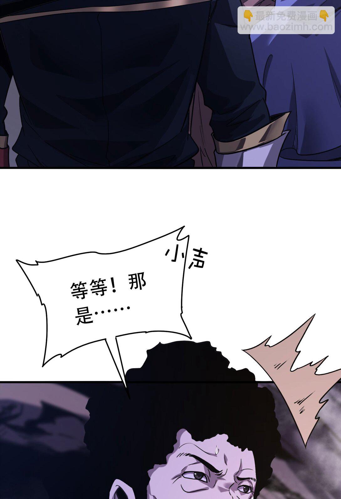 37 掠夺BOSS(1/2)-第38话