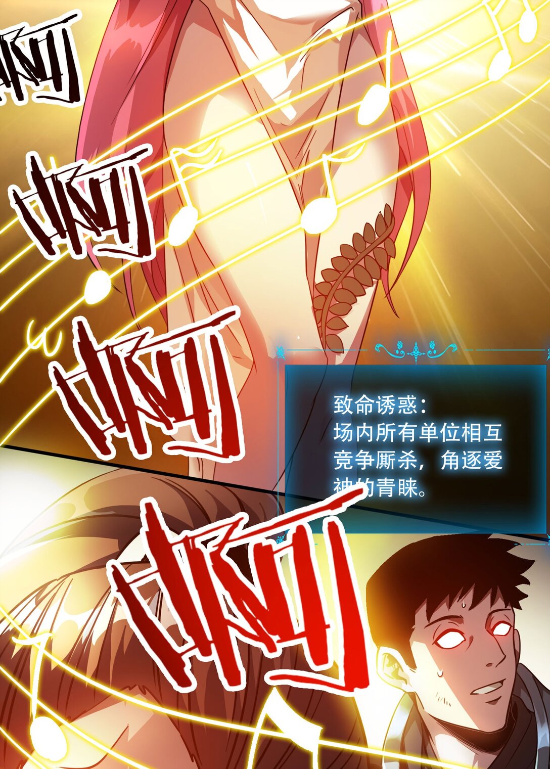 37 掠夺BOSS(1/2)-第38话