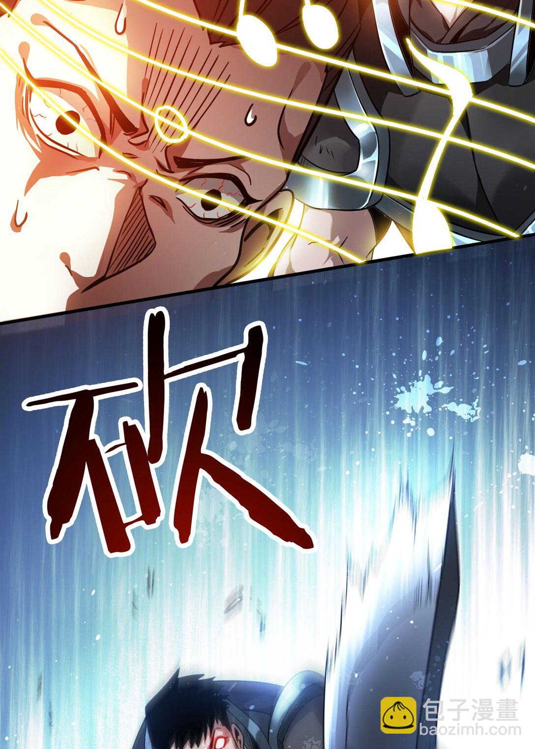 37 掠夺BOSS(1/2)-第38话