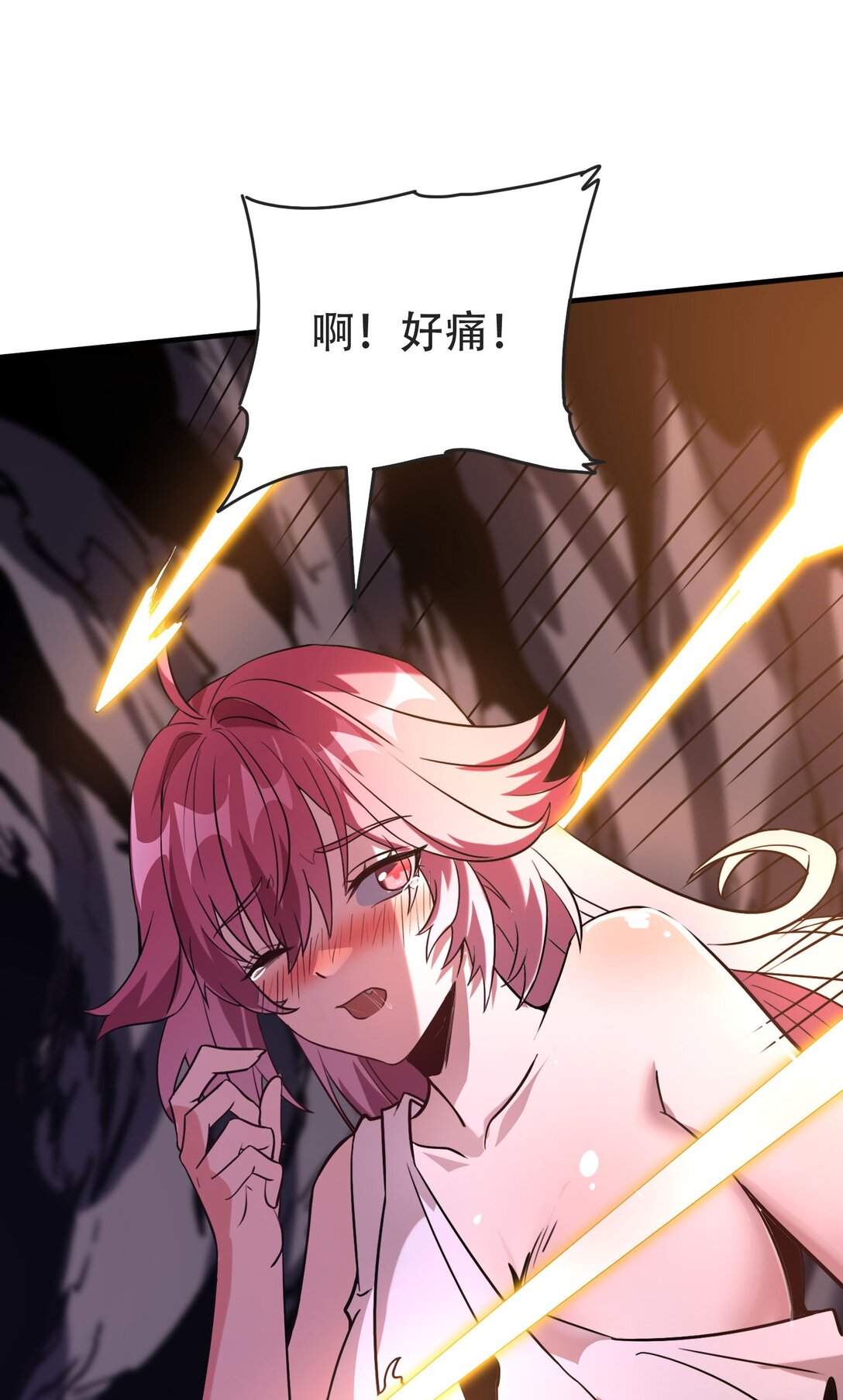 37 掠夺BOSS(1/2)-第38话