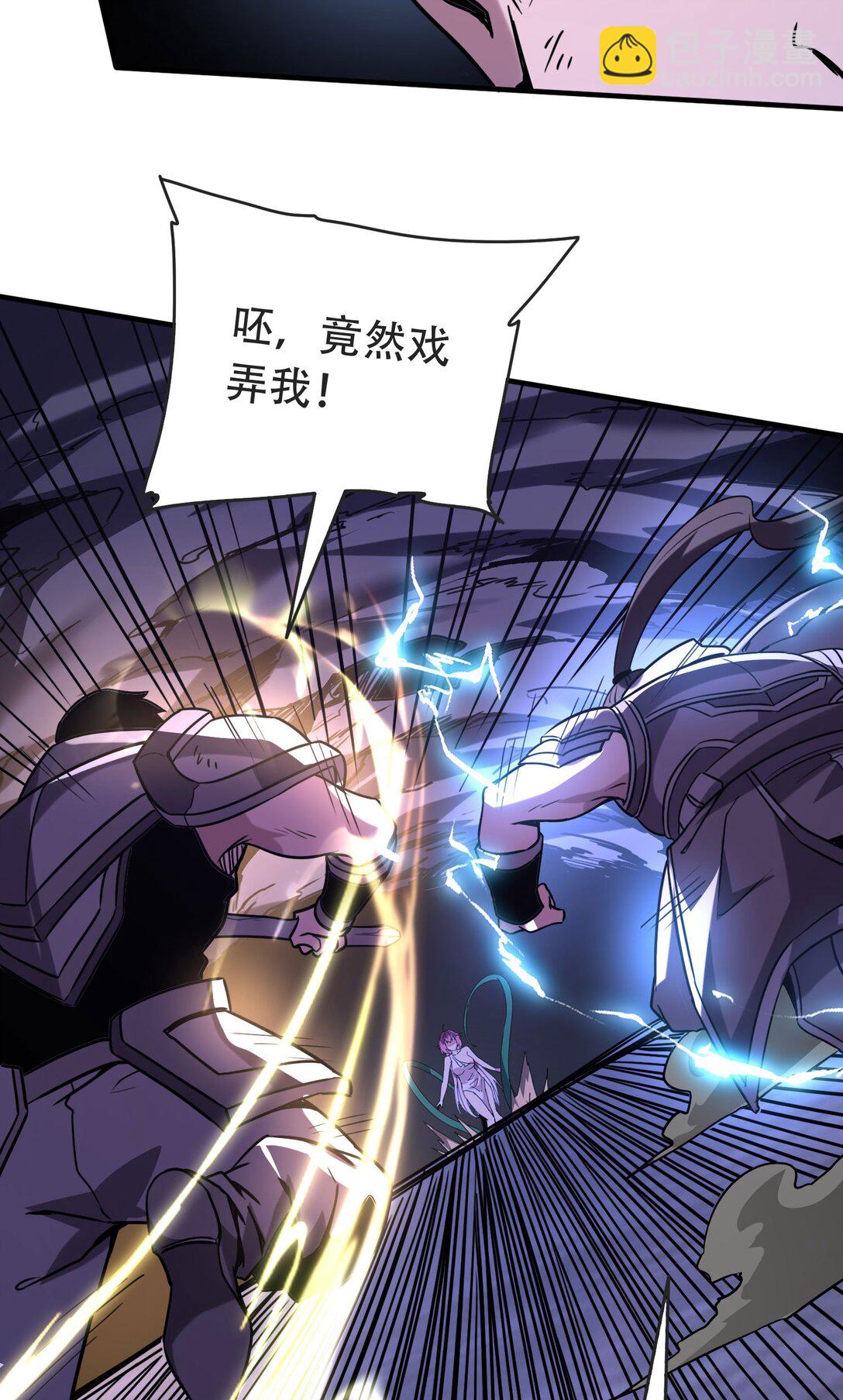 37 掠夺BOSS(1/2)-第38话