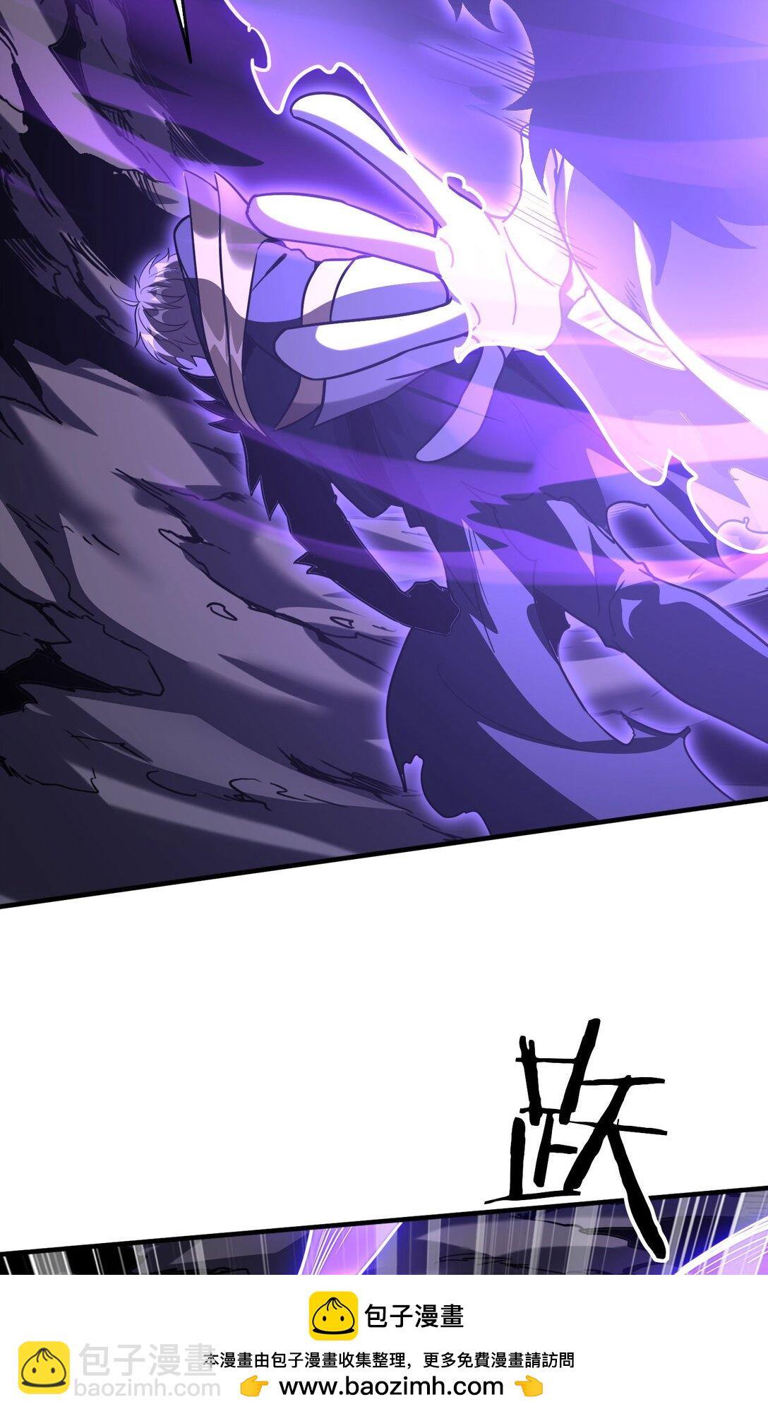 37 掠夺BOSS(1/2)-第38话