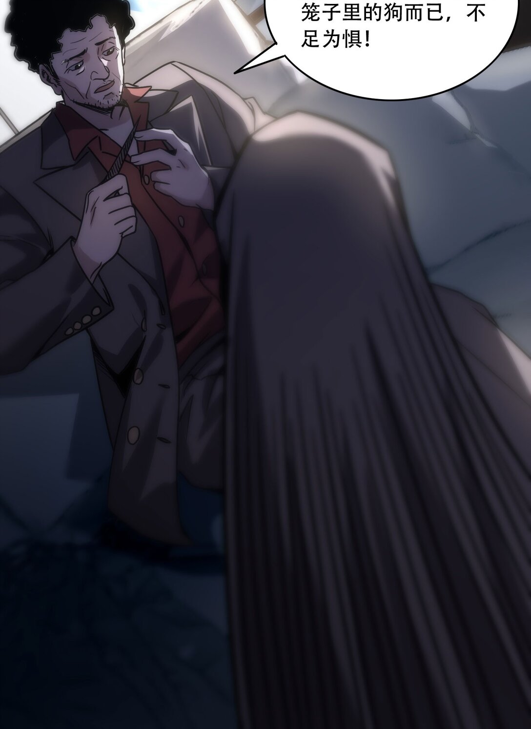 37 掠夺BOSS(1/2)-第38话