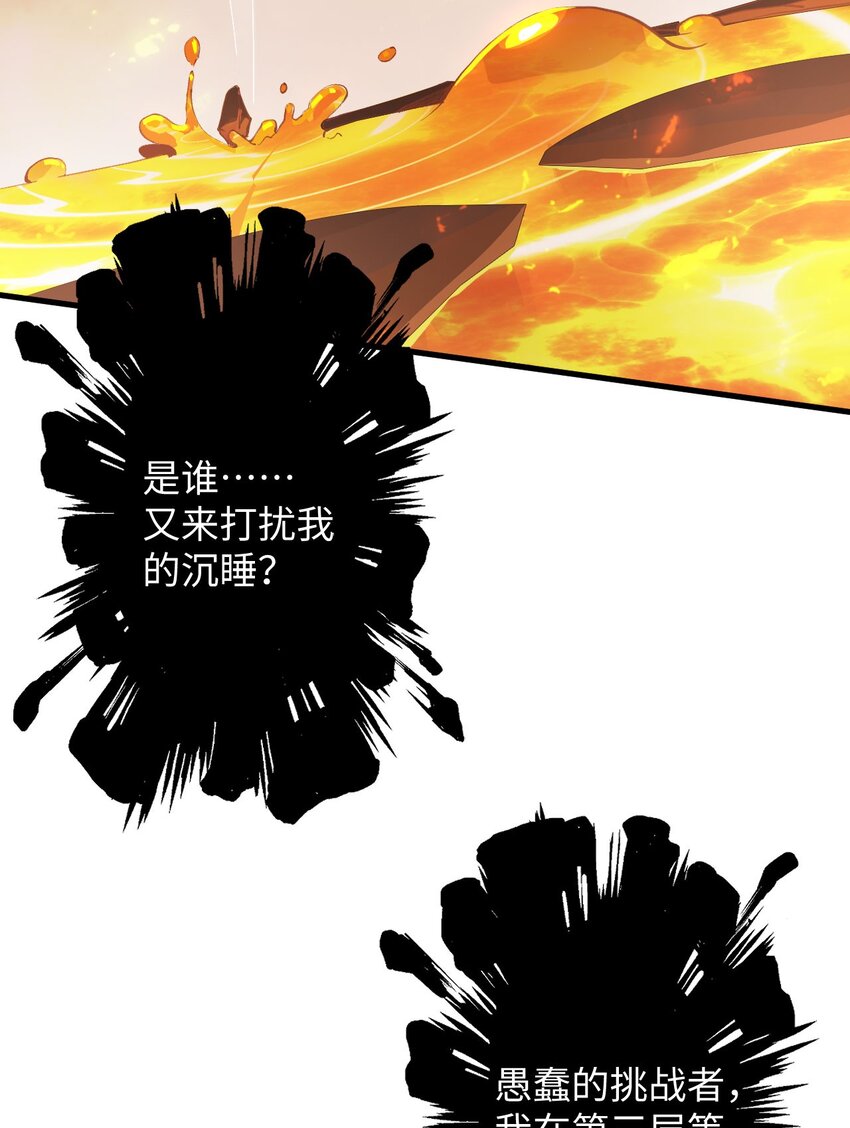 03 不讲武德(1/3)-第4话