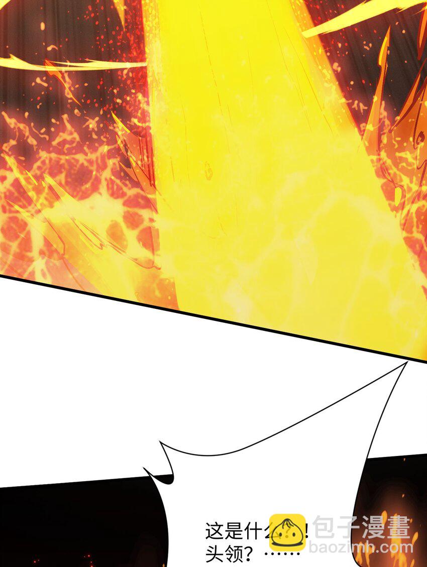 03 不讲武德(1/3)-第4话